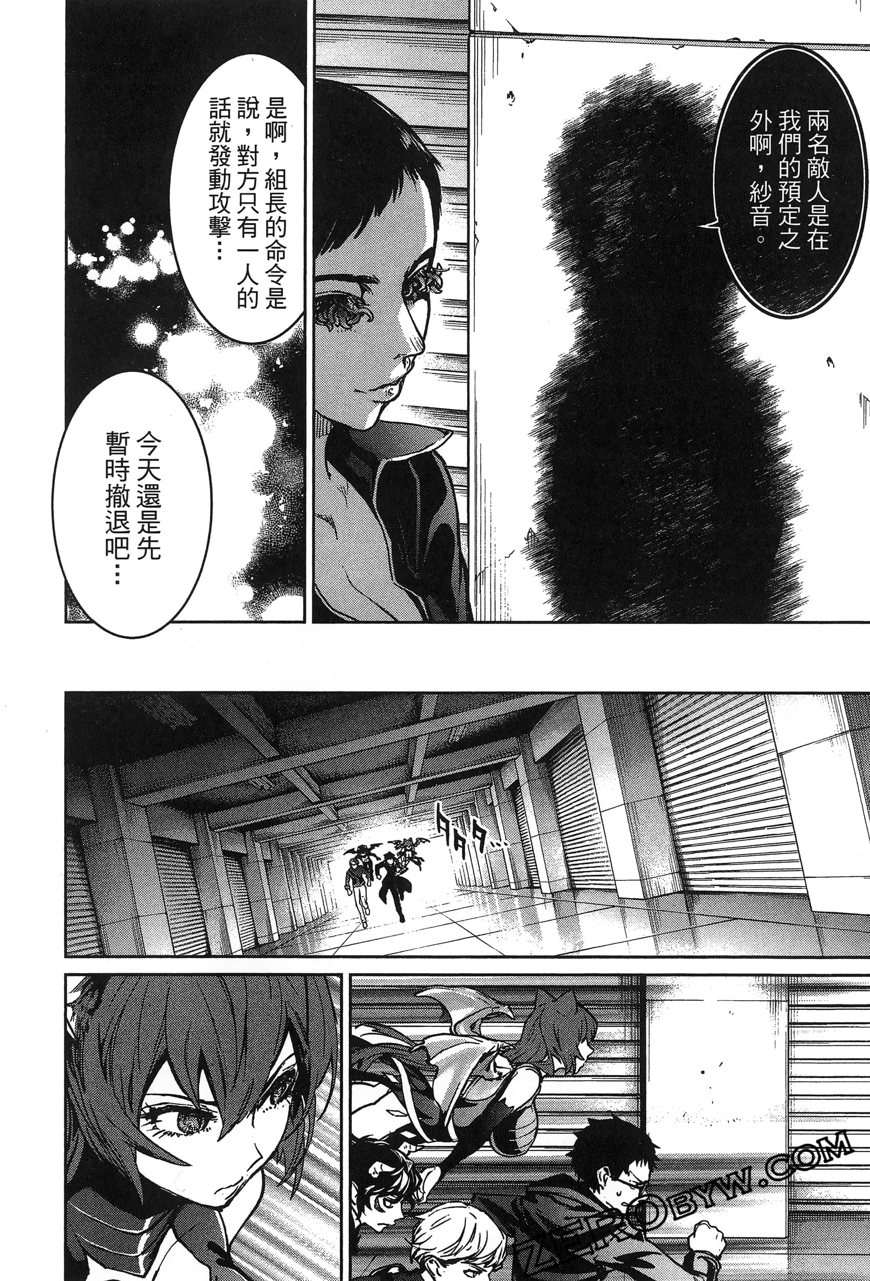 Page 144