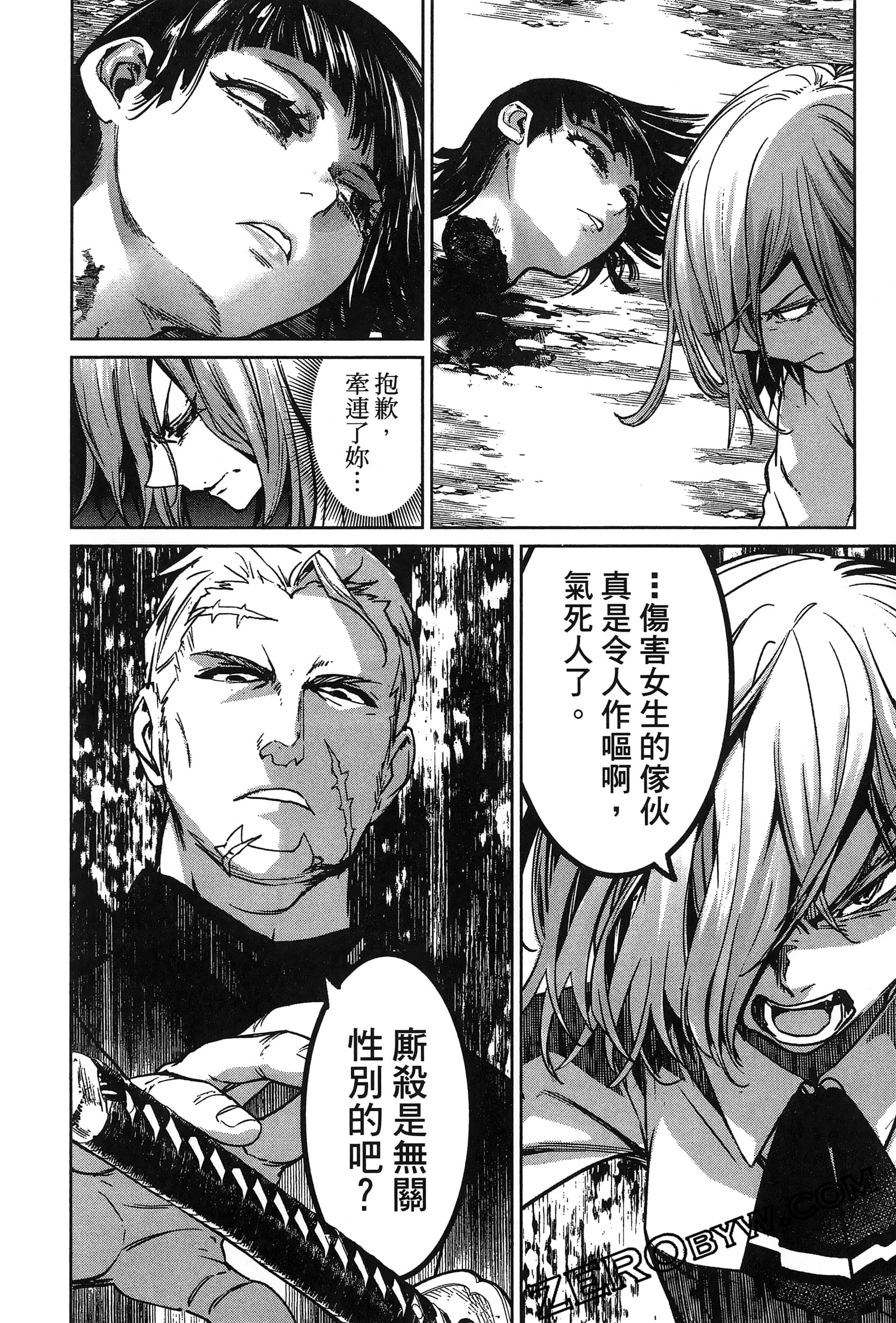 Page 152