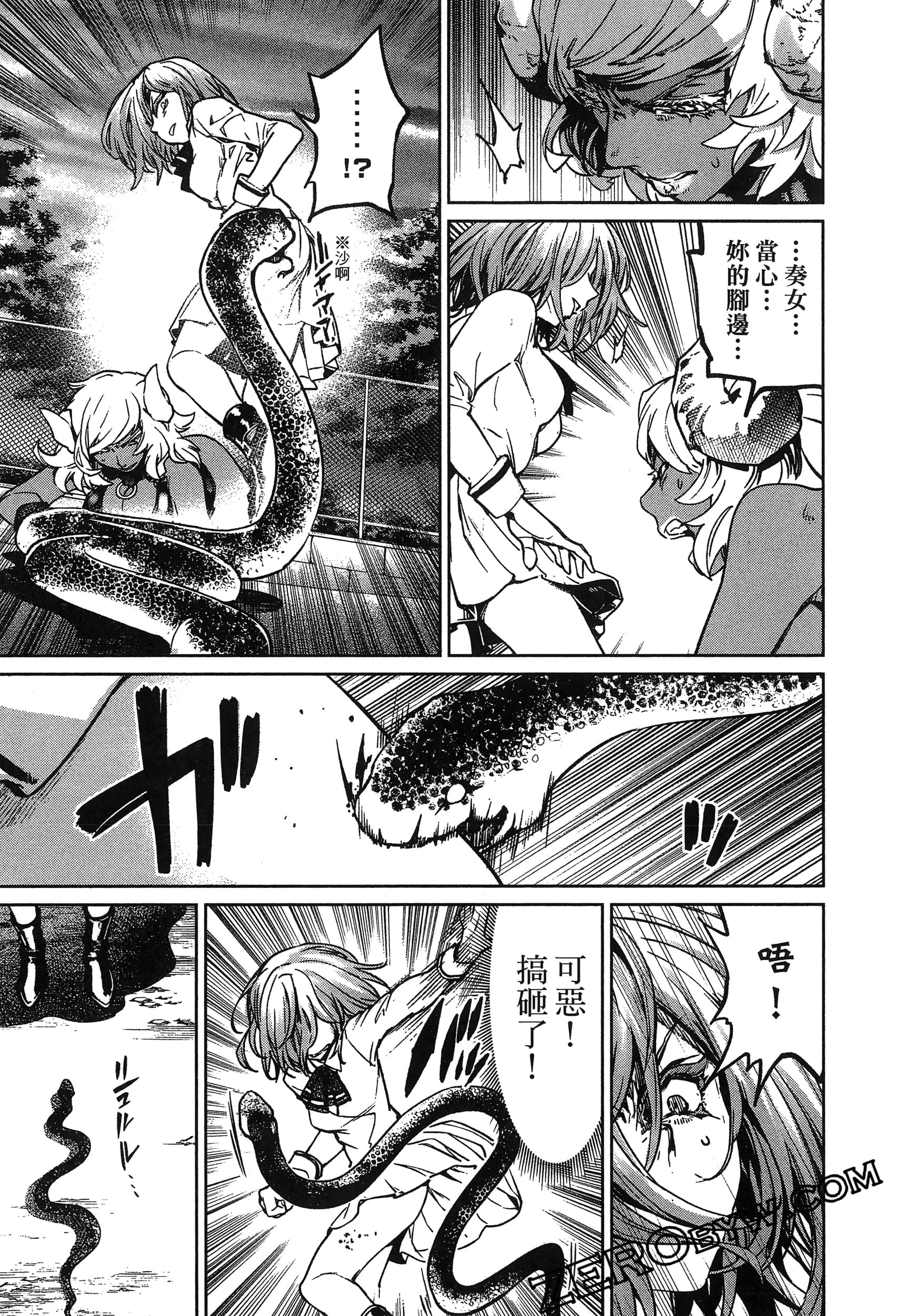 Page 153