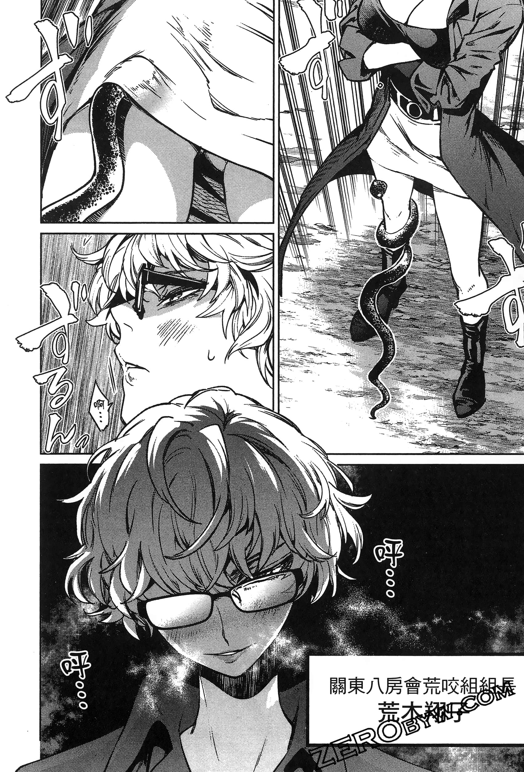Page 154