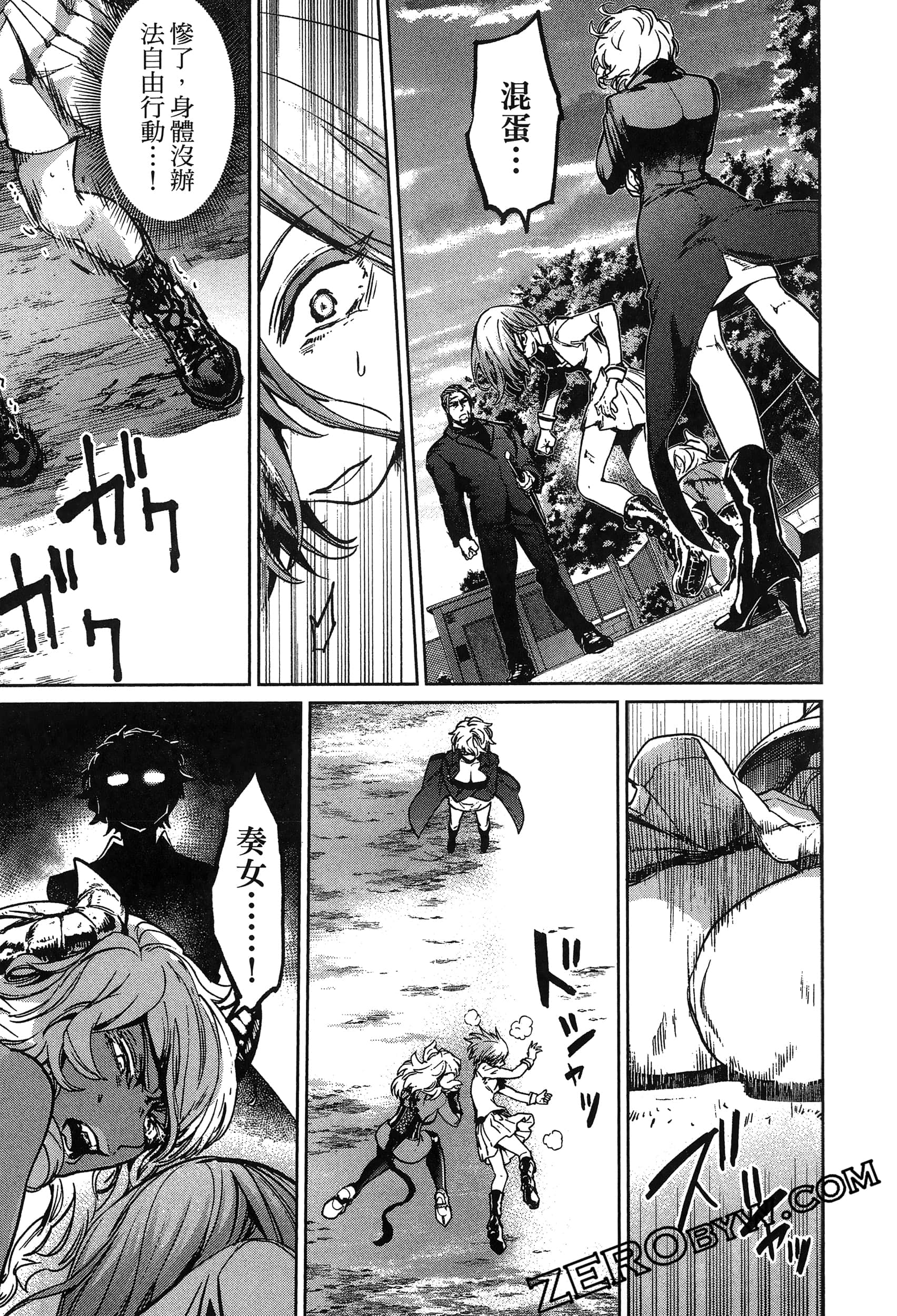 Page 155