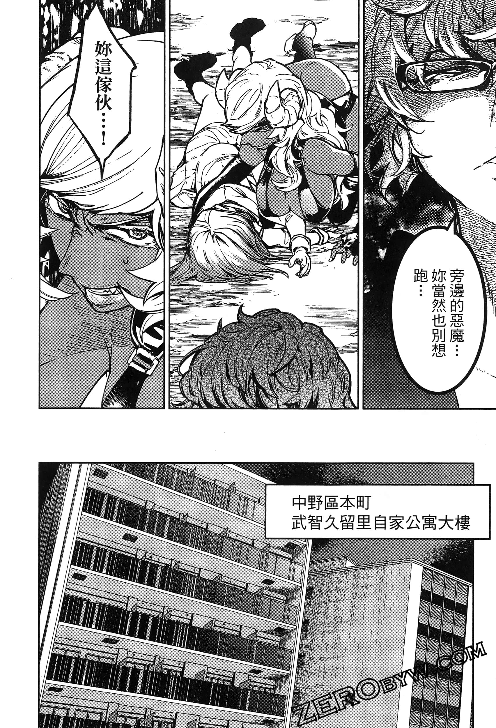 Page 156