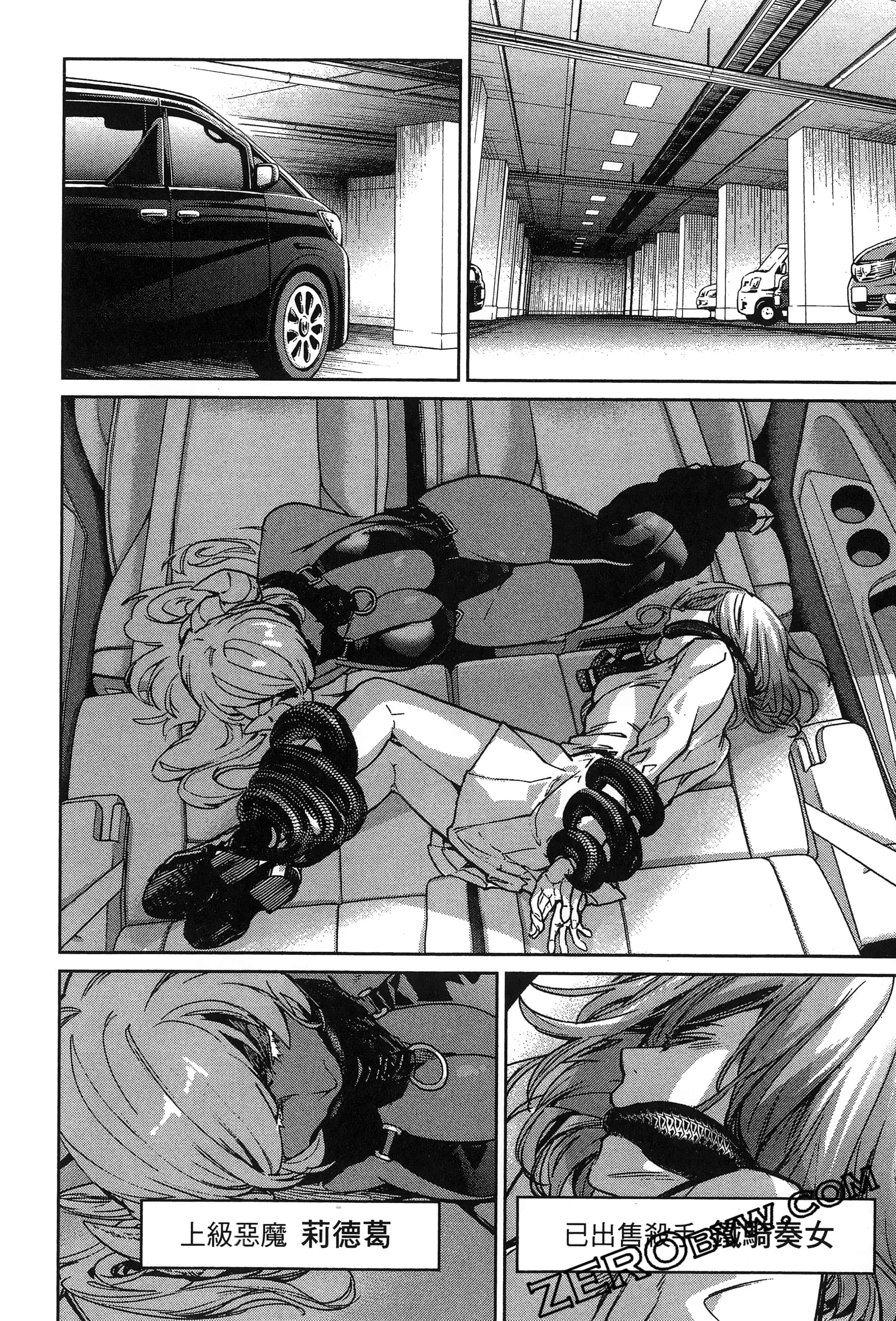 Page 162