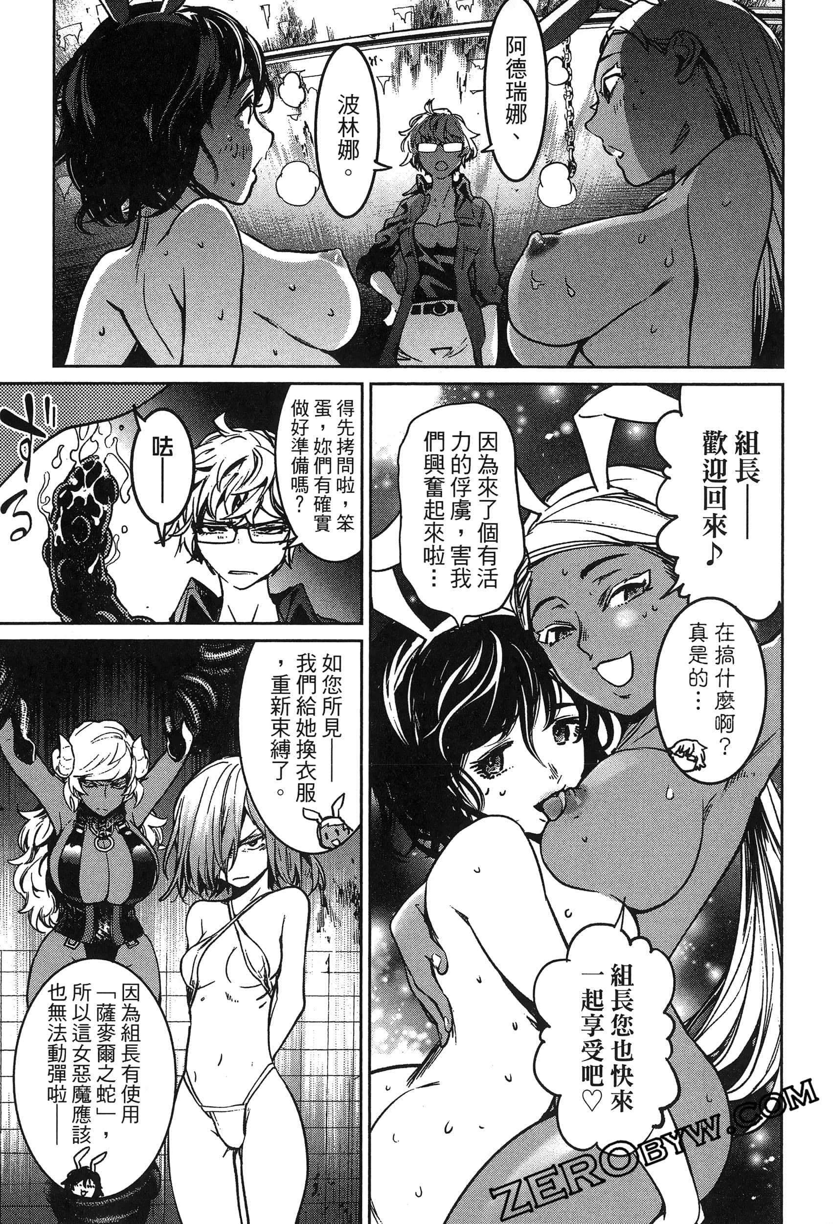 Page 165