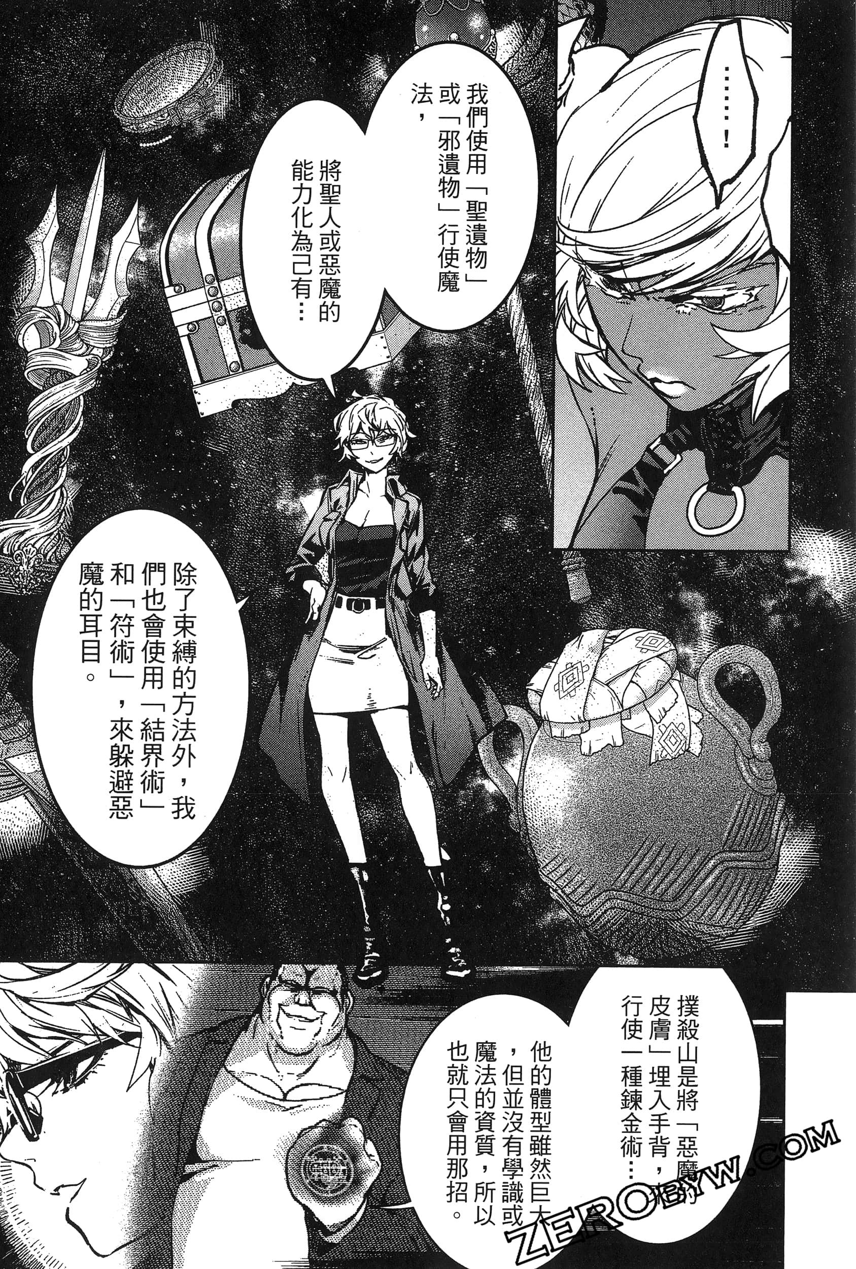 Page 167