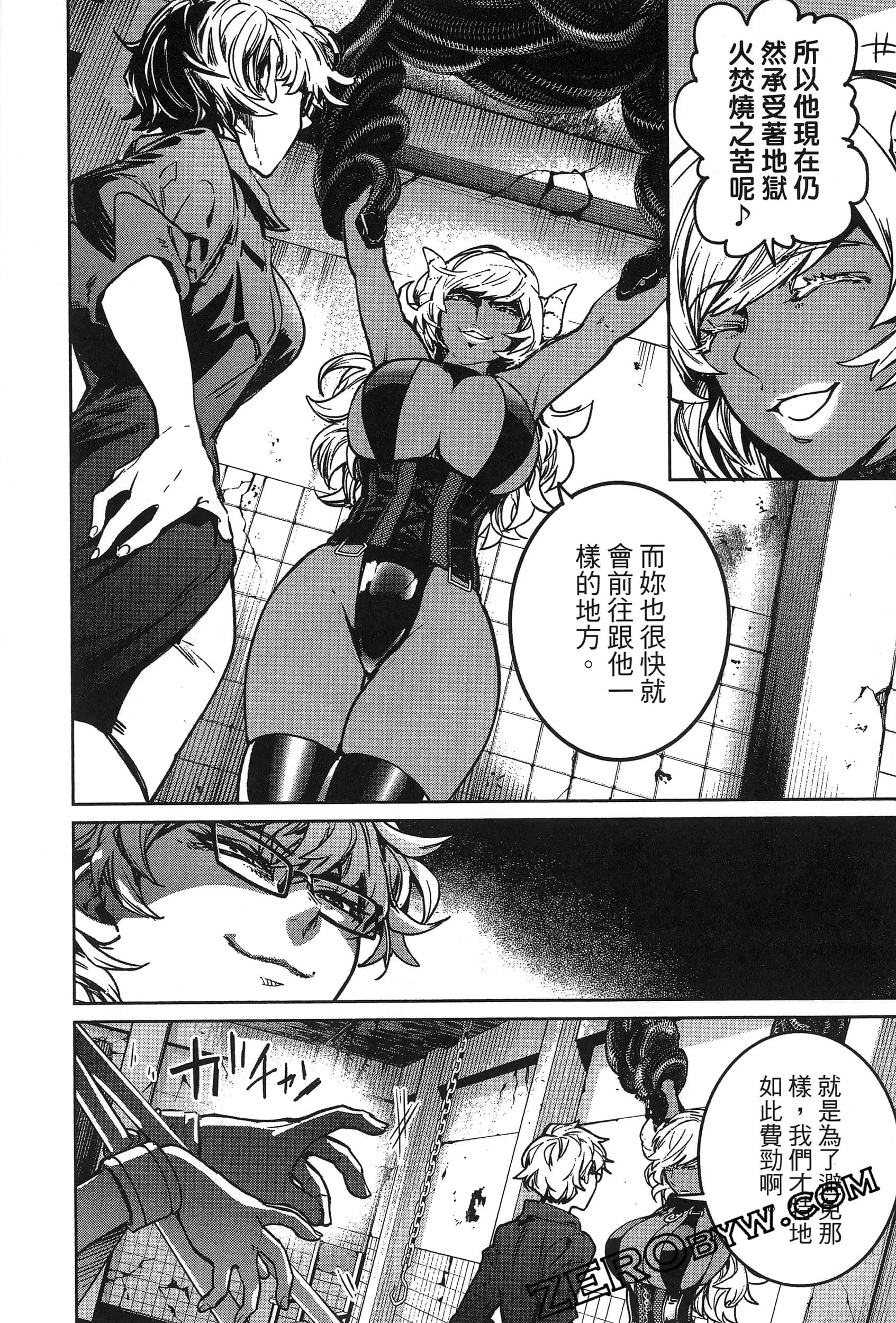 Page 168