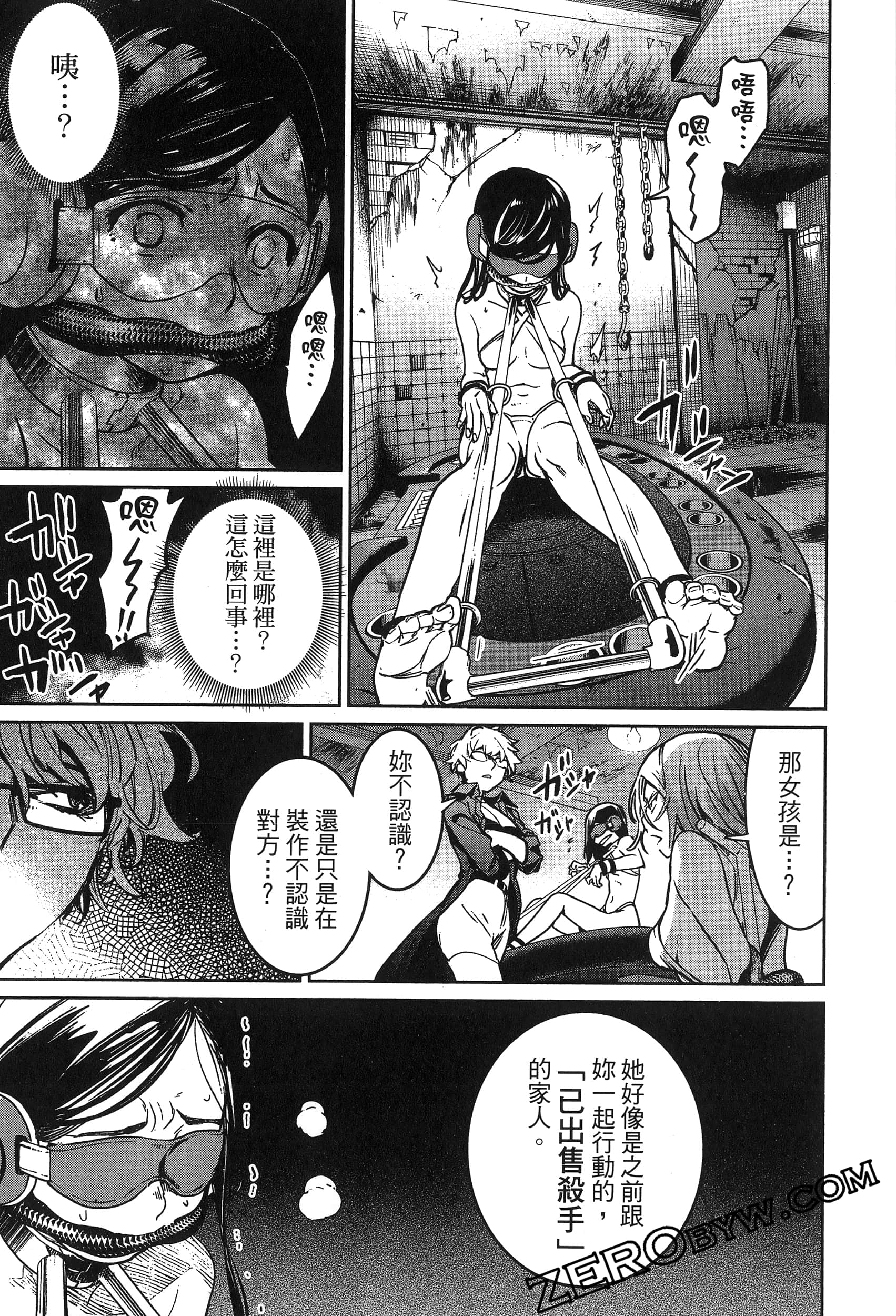 Page 169