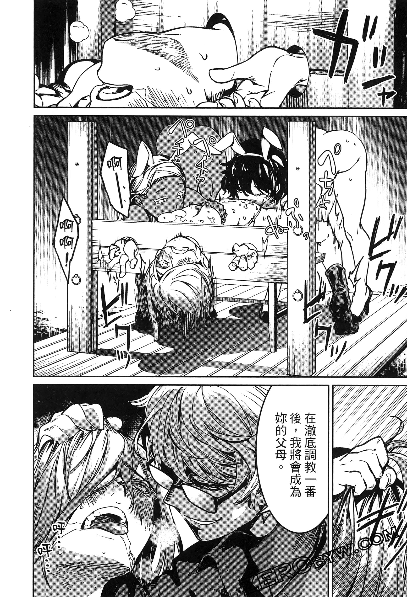 Page 174