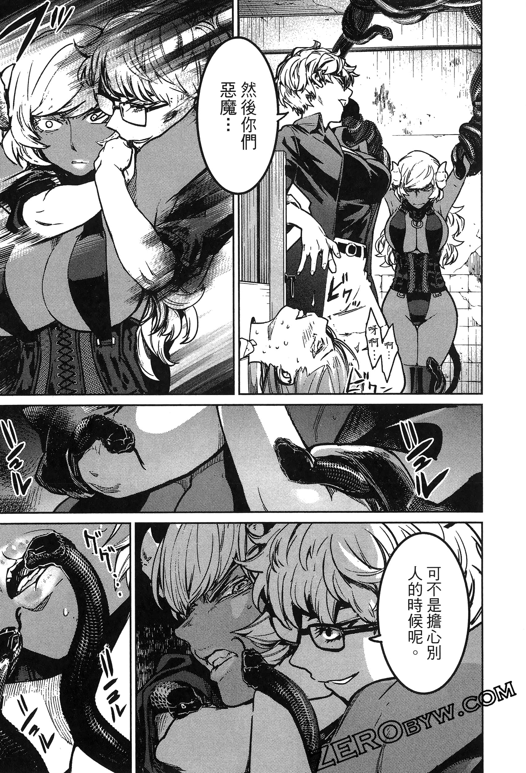 Page 175