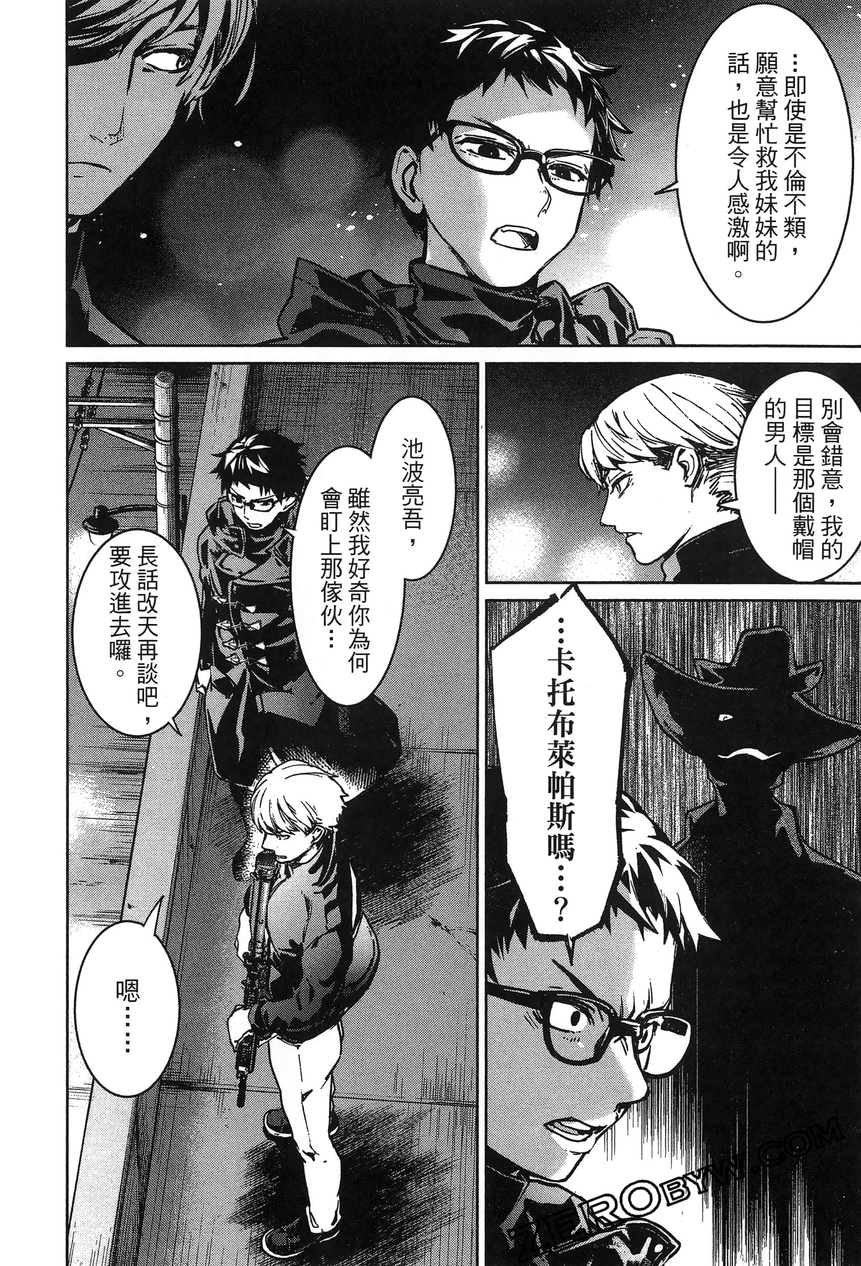 Page 182