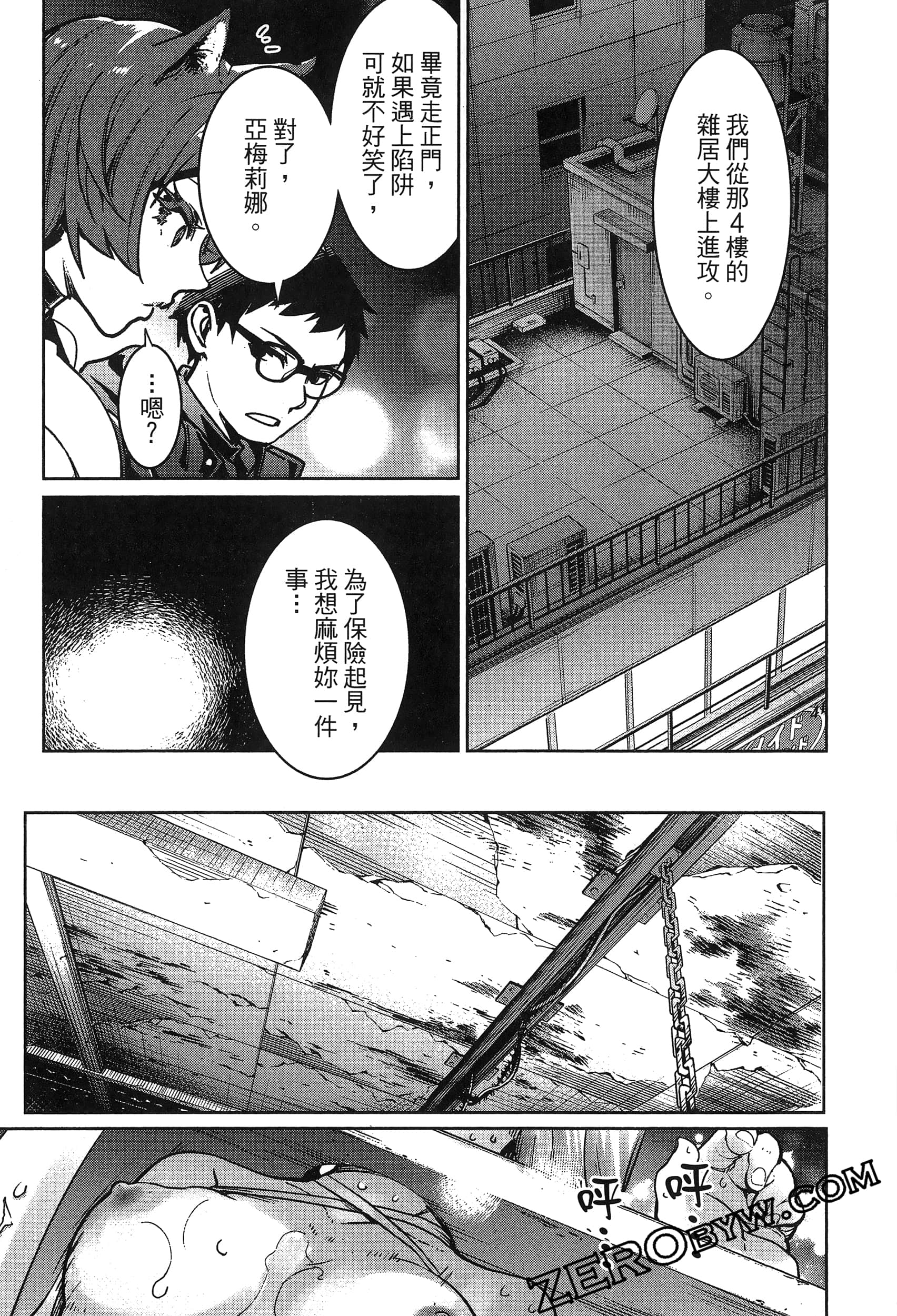 Page 183