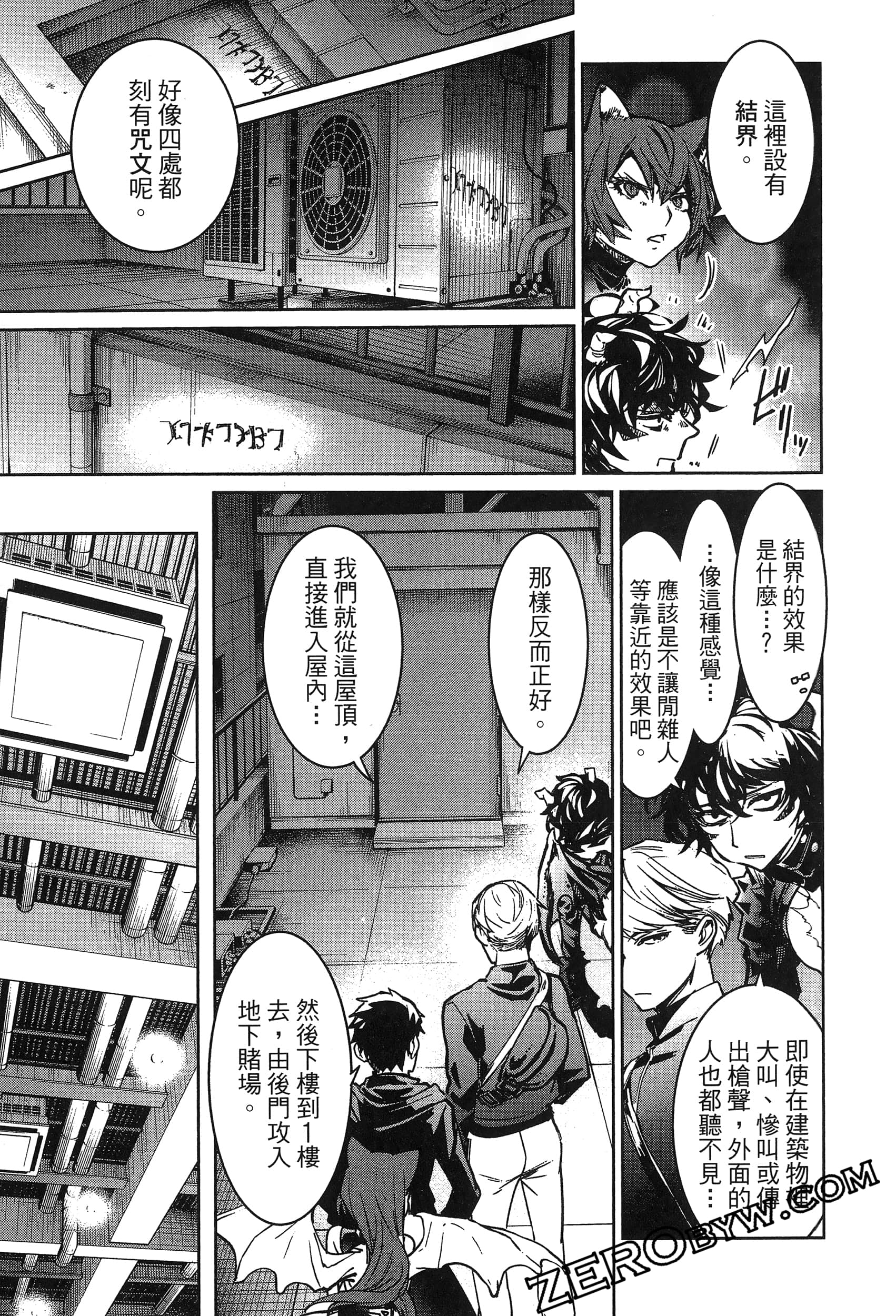 Page 187