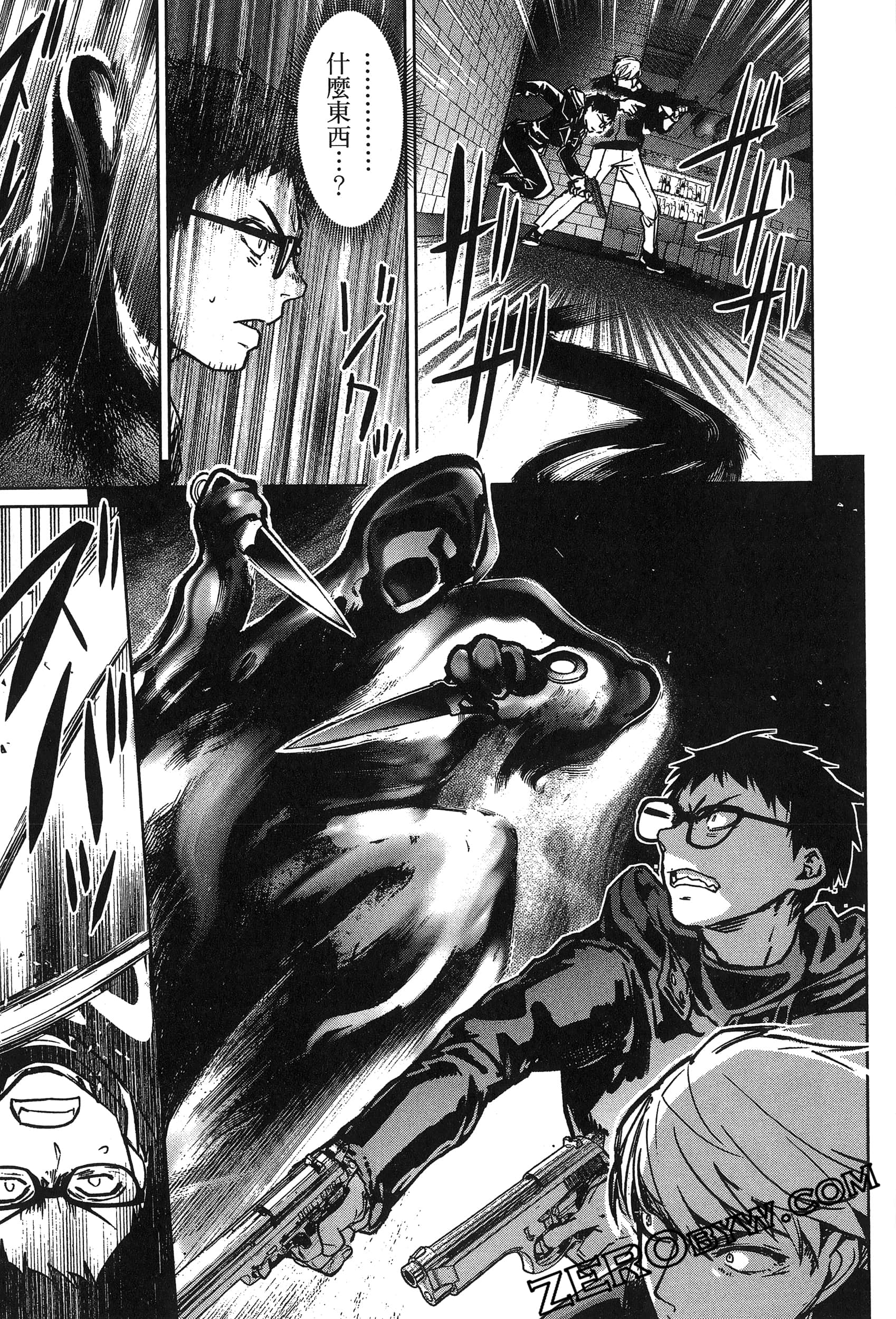 Page 189