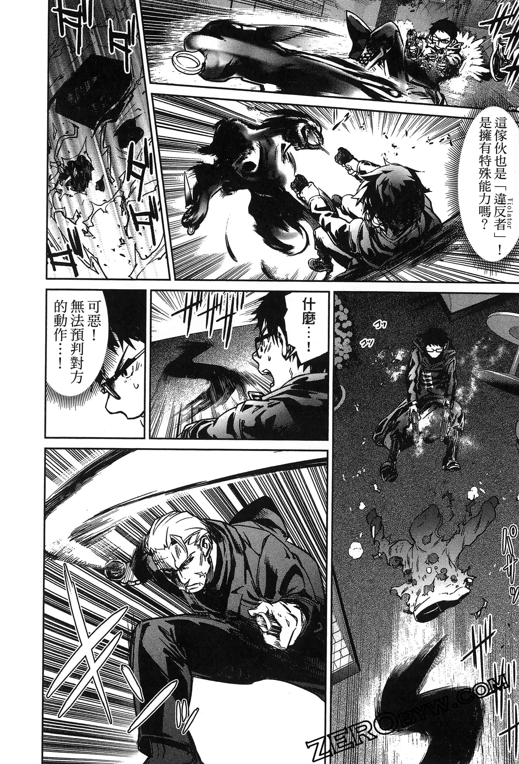 Page 190