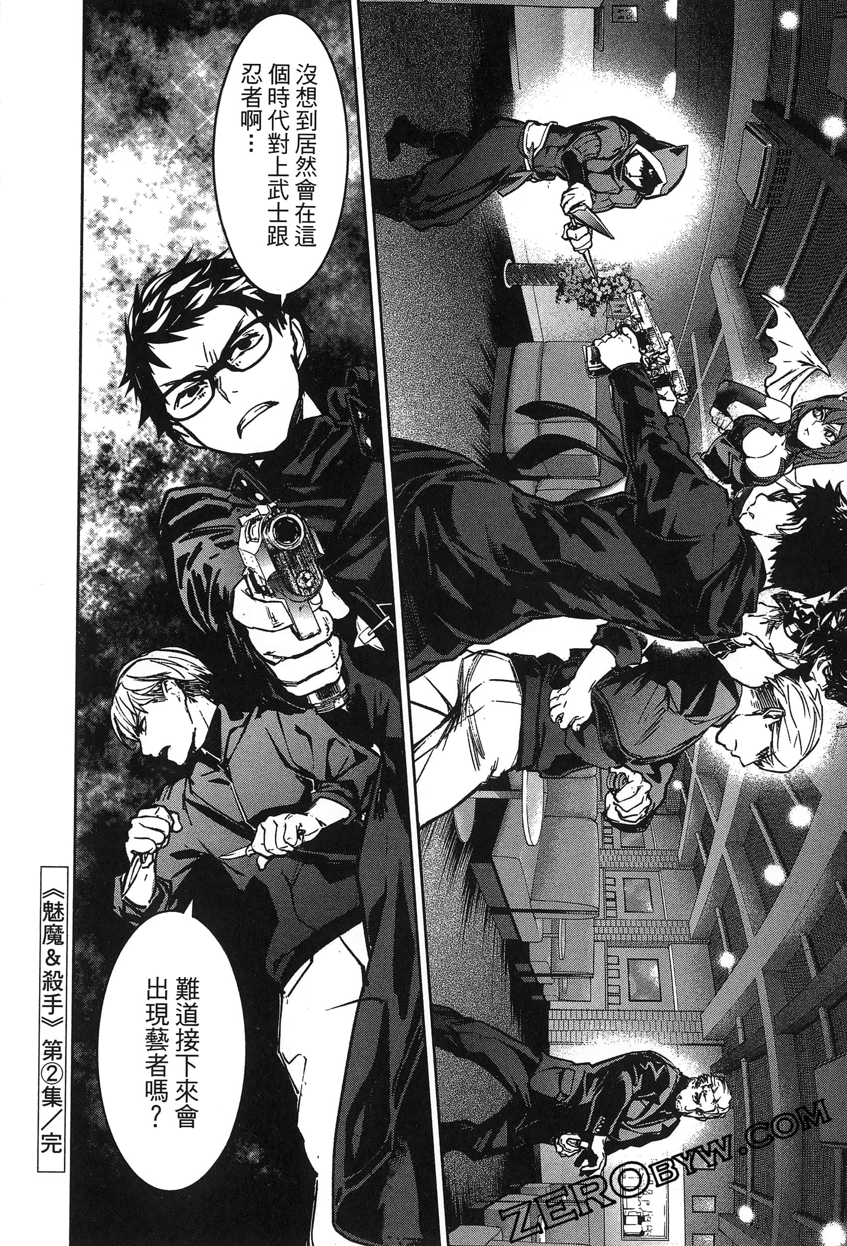 Page 192