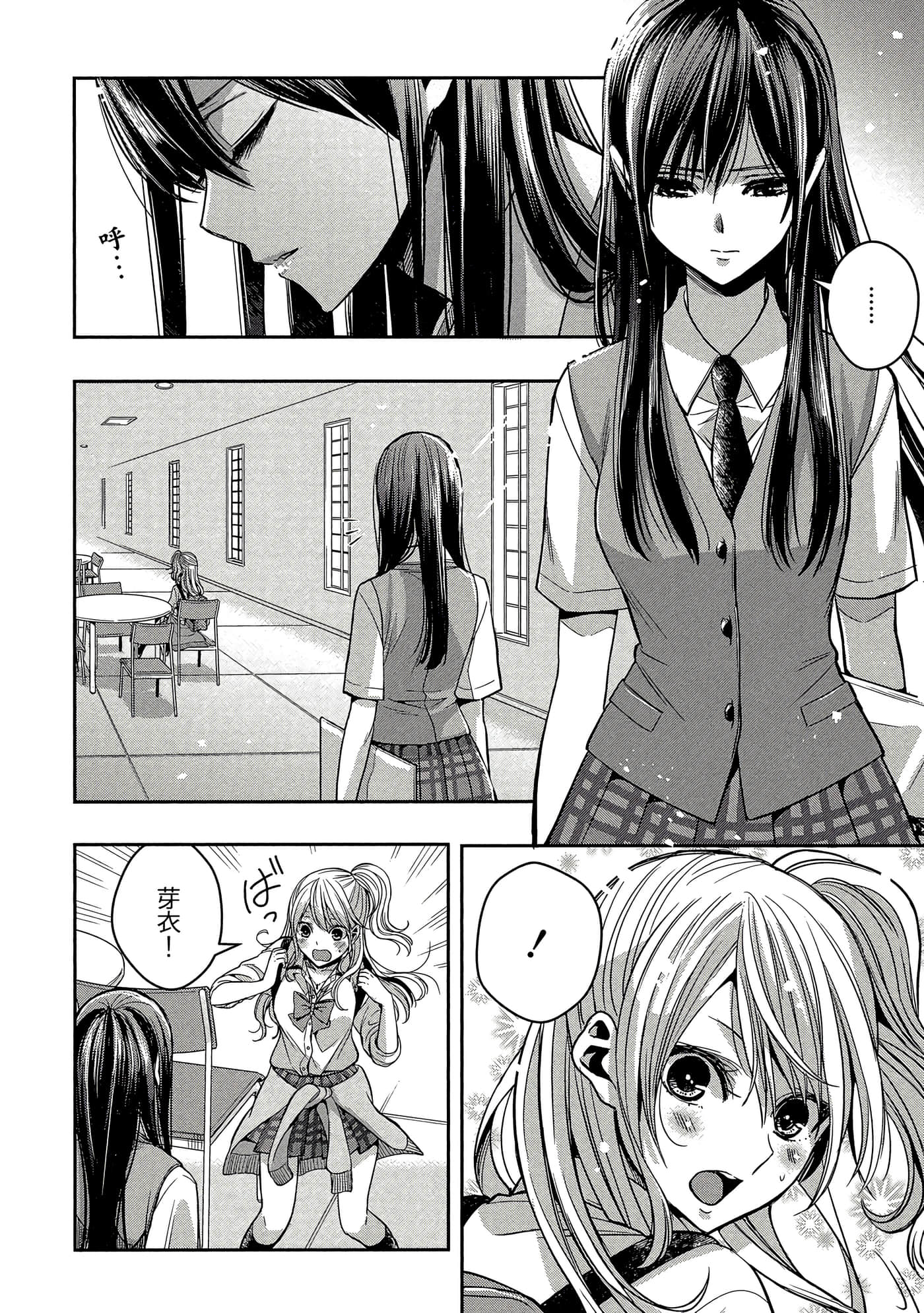 第 25 页