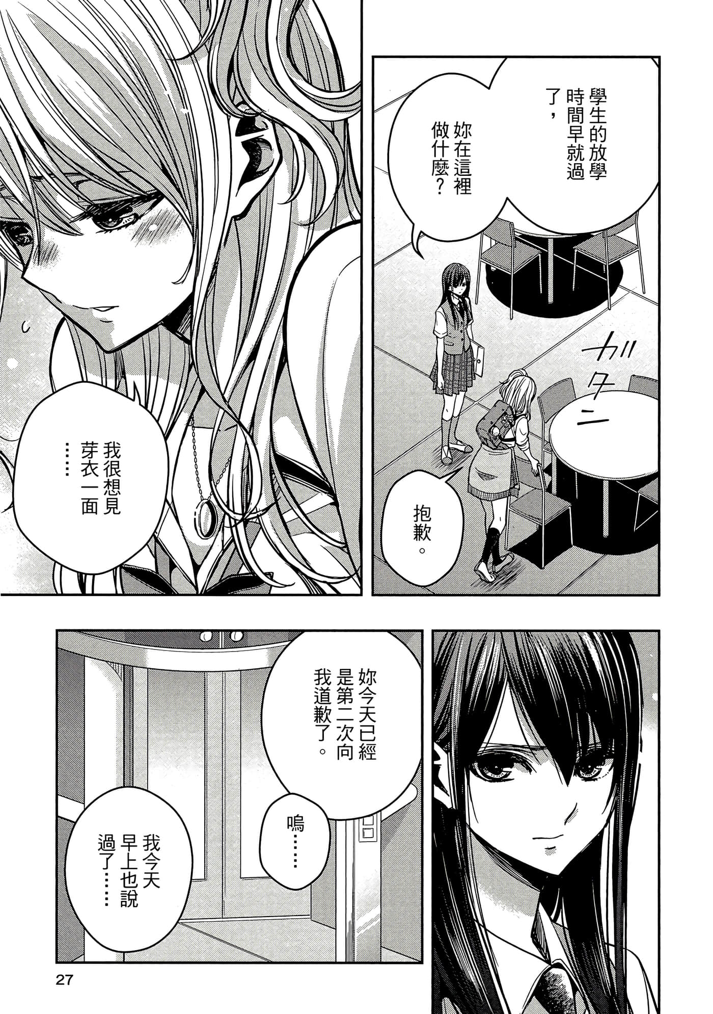 第 26 页