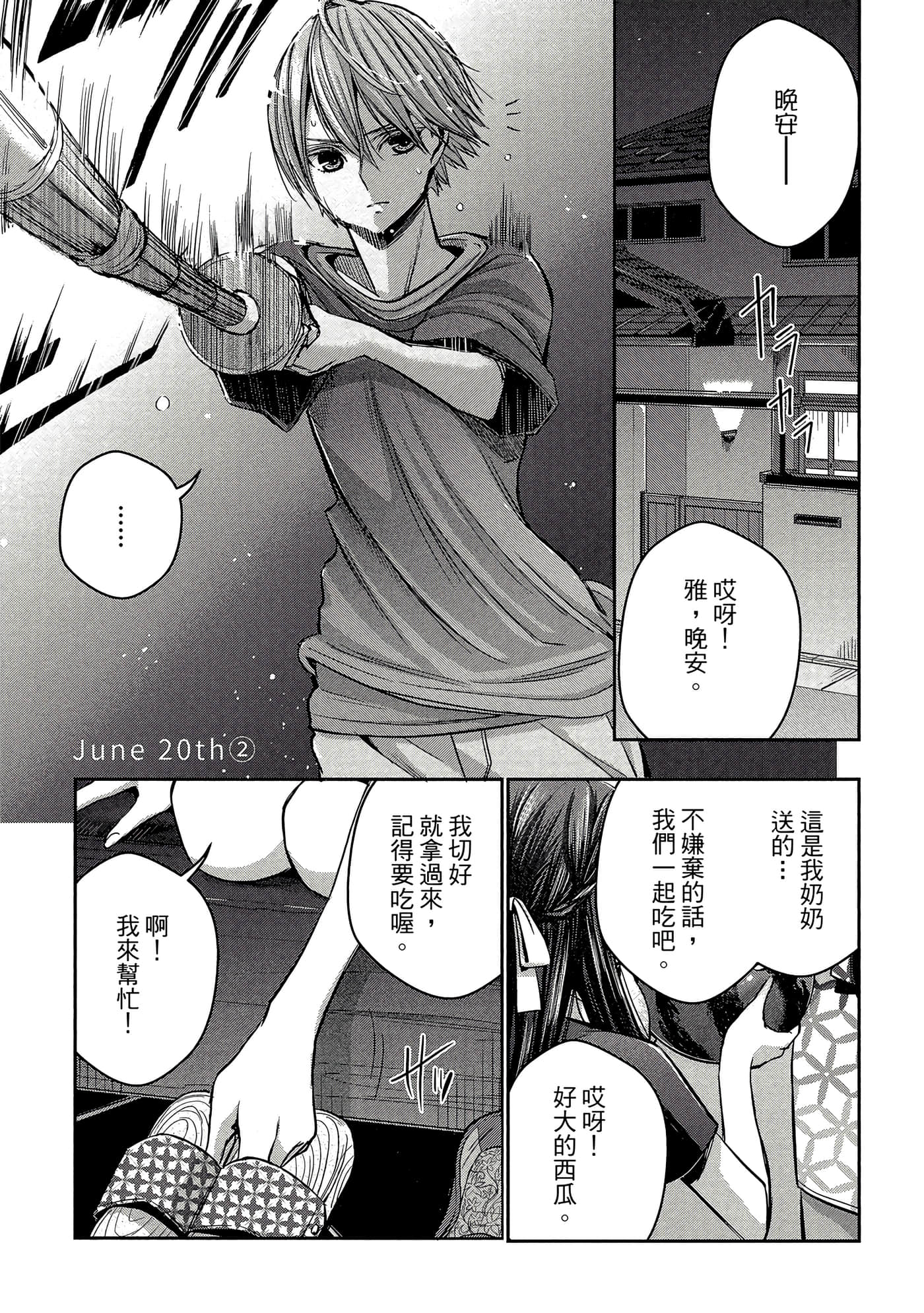 第 34 页