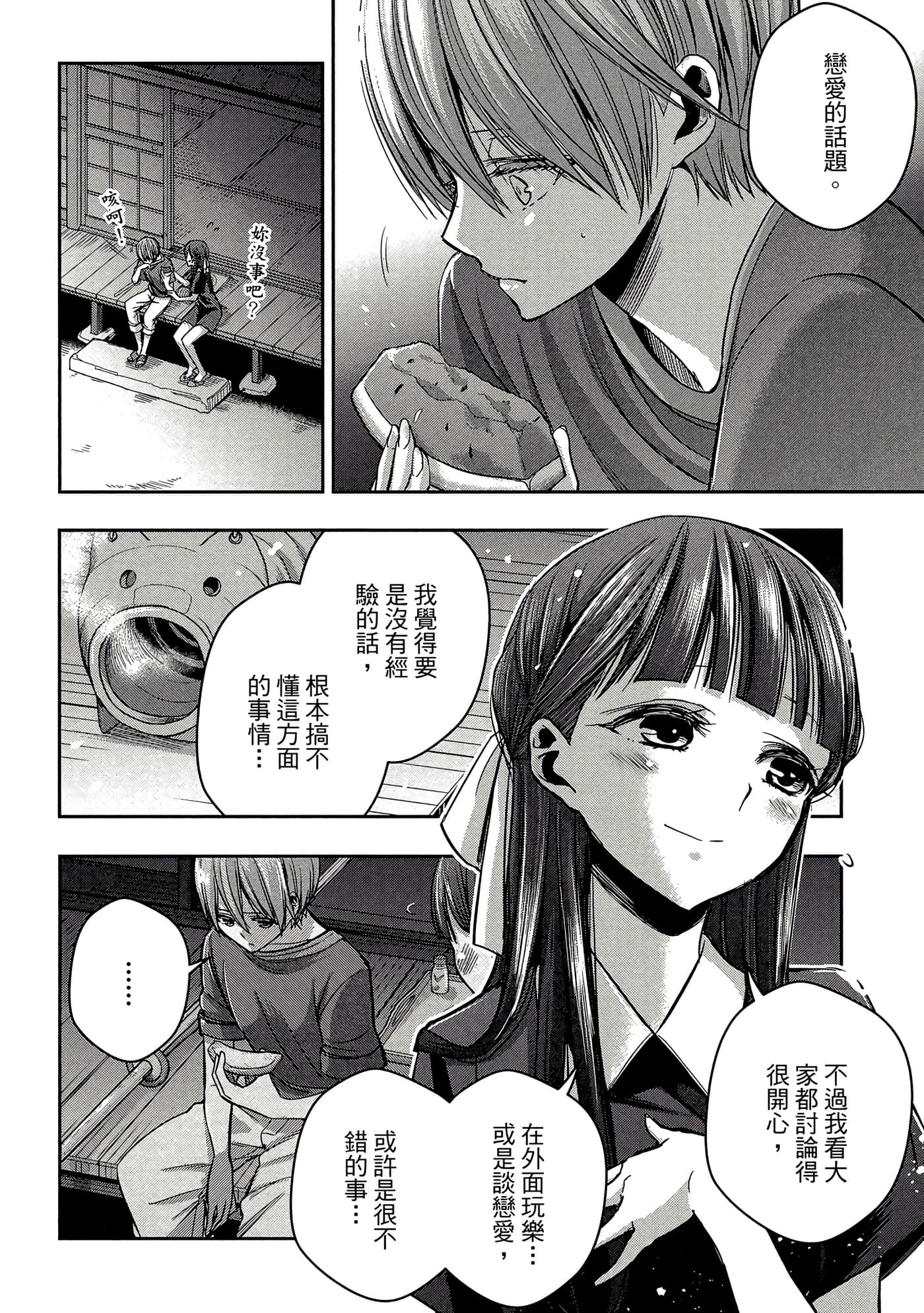 第 39 页