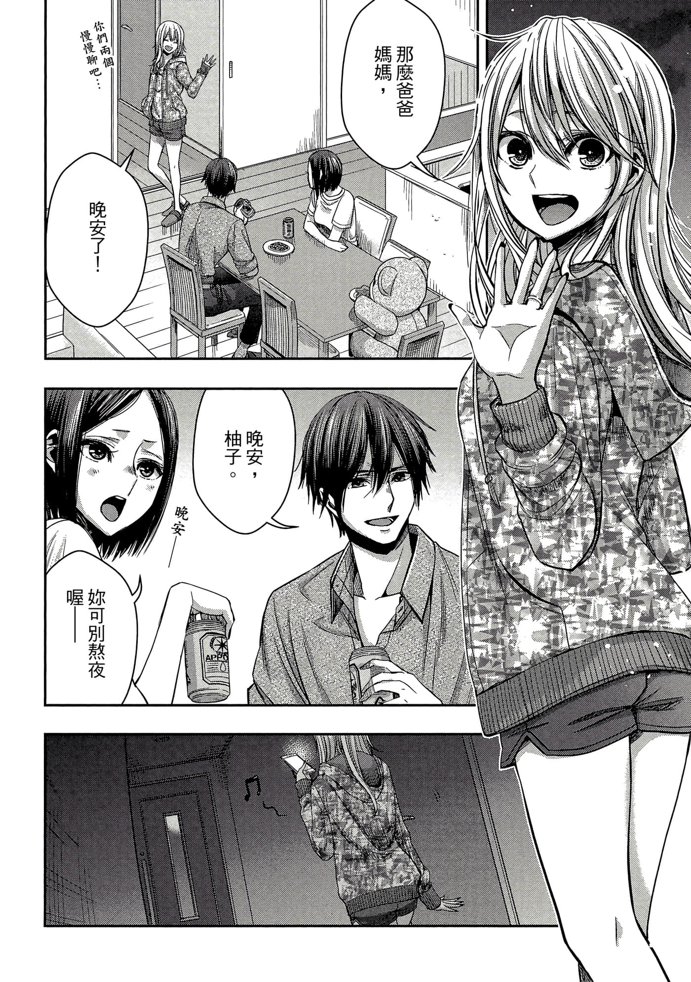 第 43 页