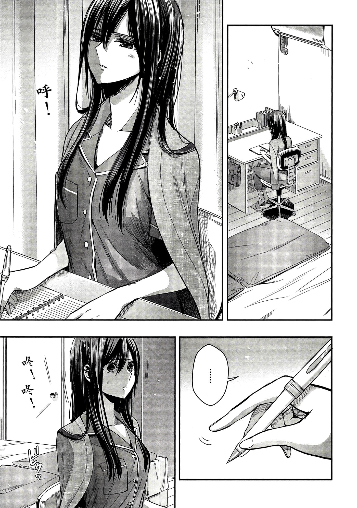 第 44 页