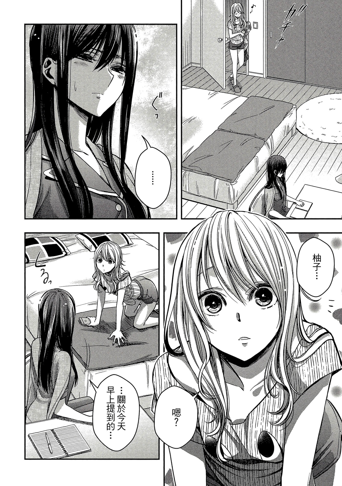 第 45 页