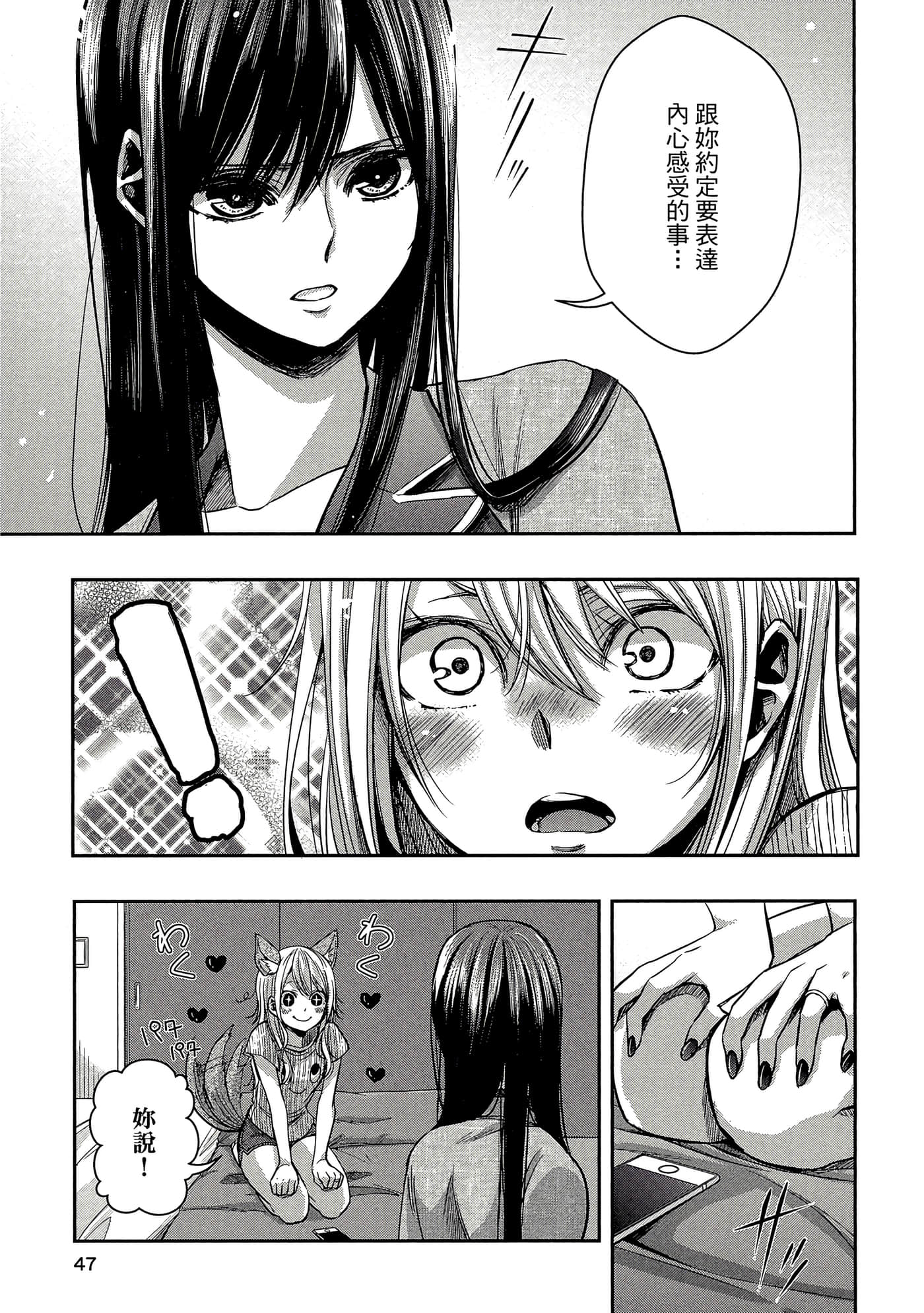 第 46 页