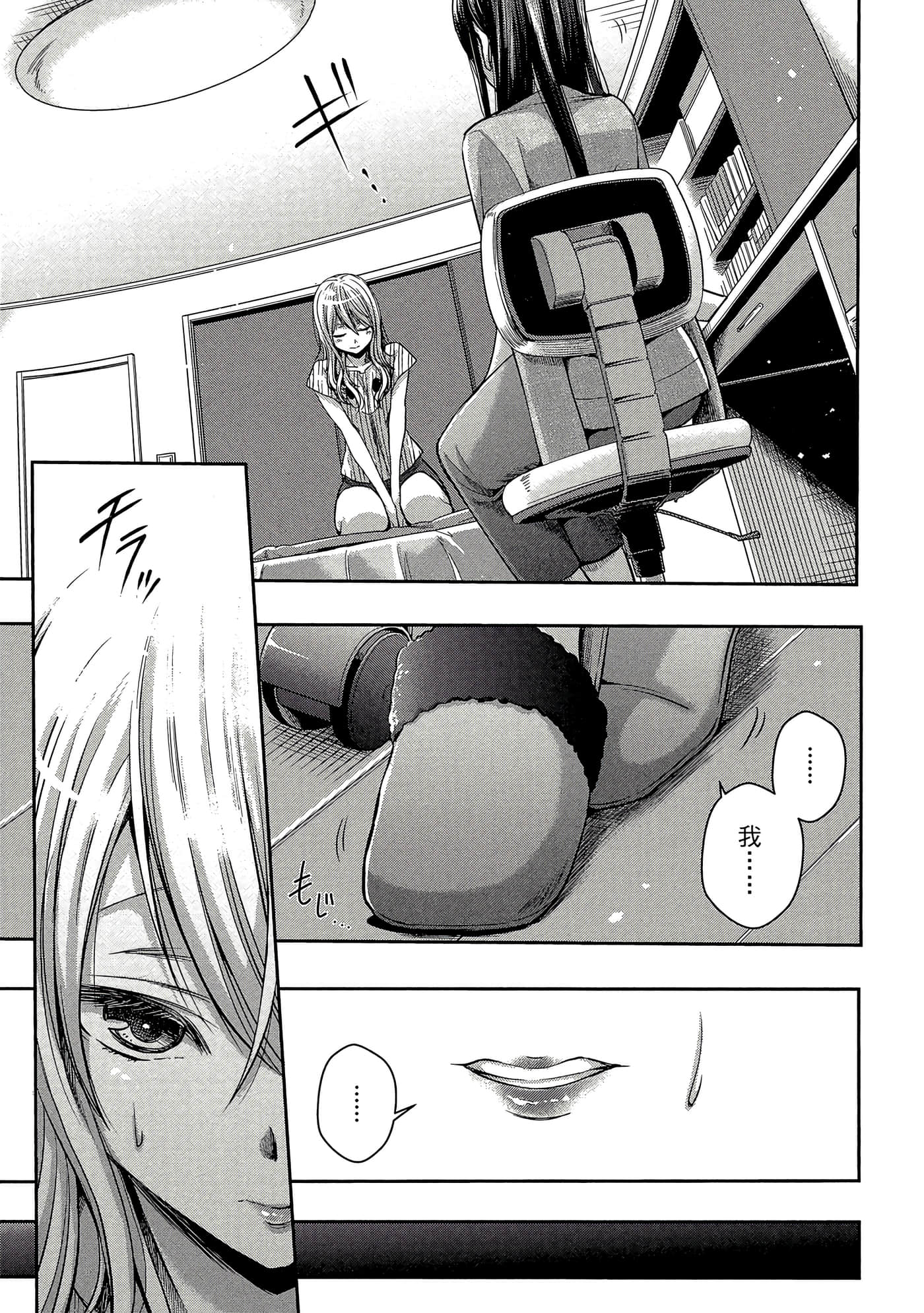 第 48 页