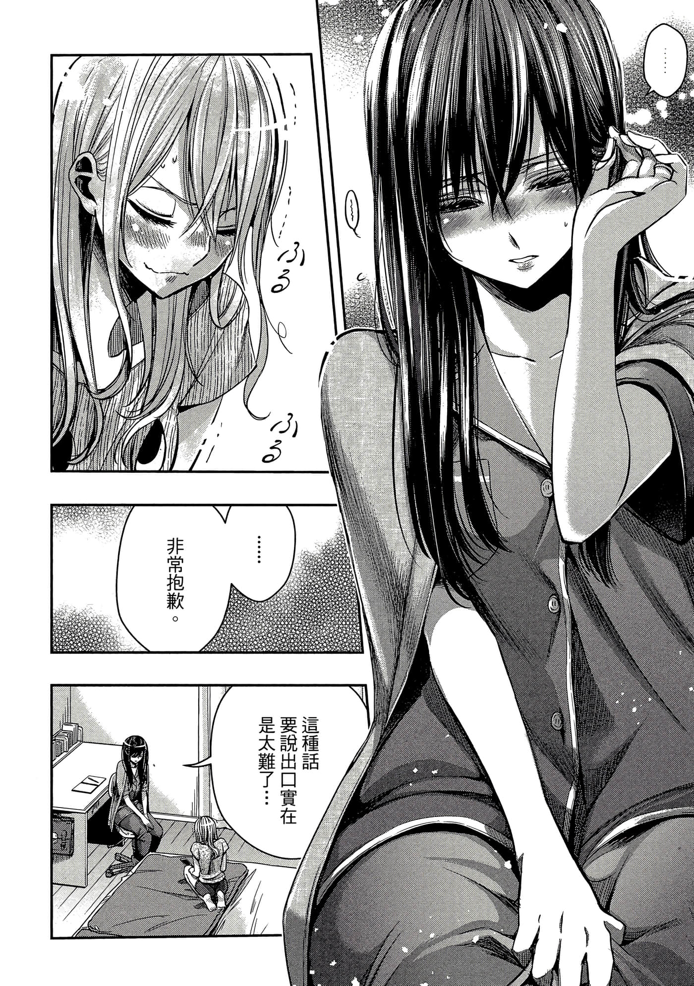 第 49 页