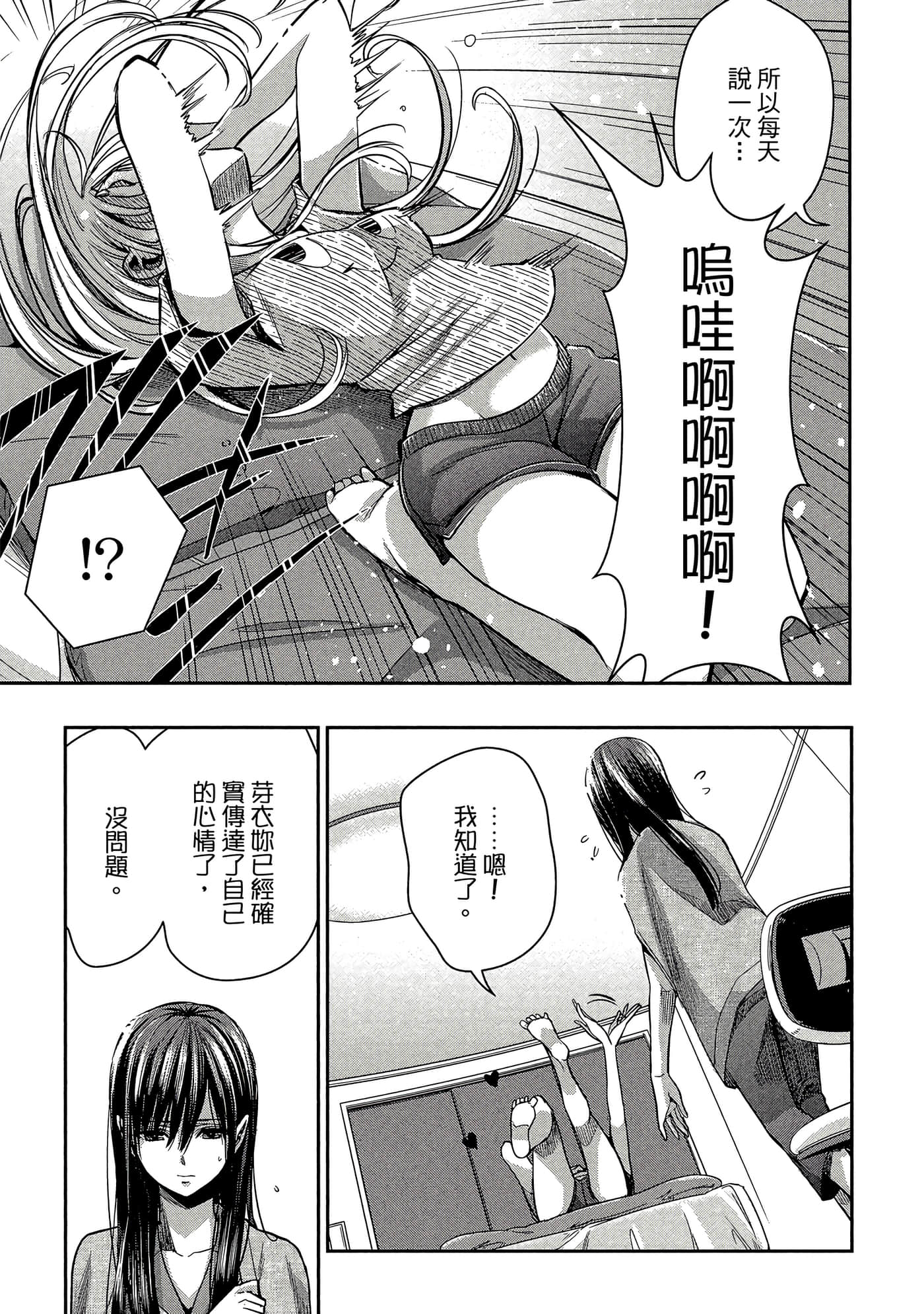 第 50 页
