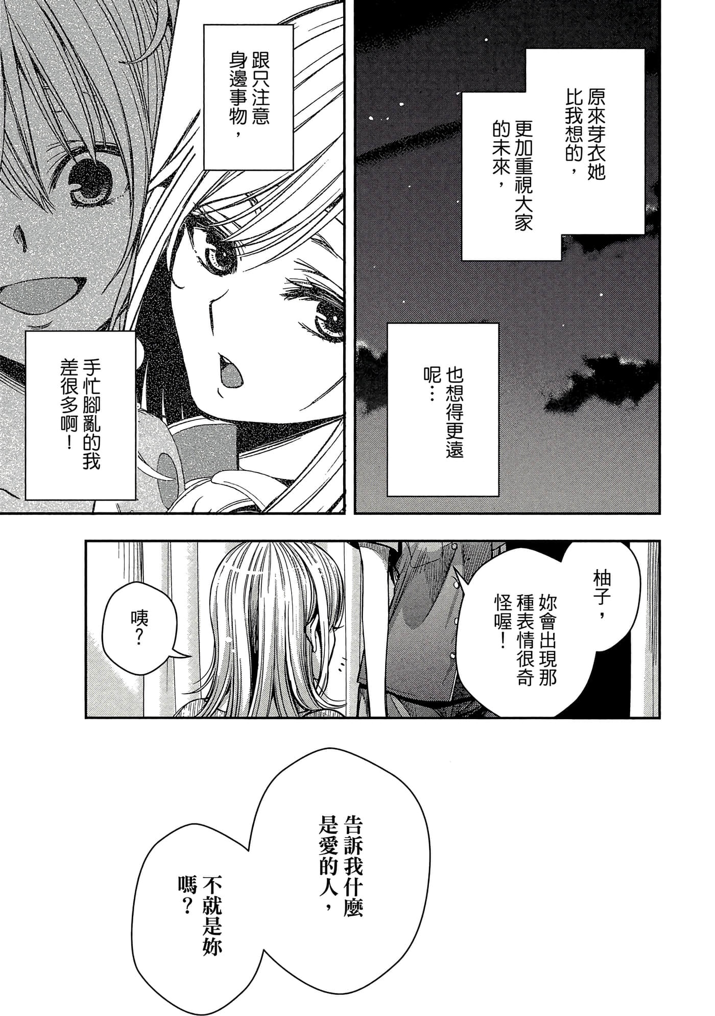 第 56 页
