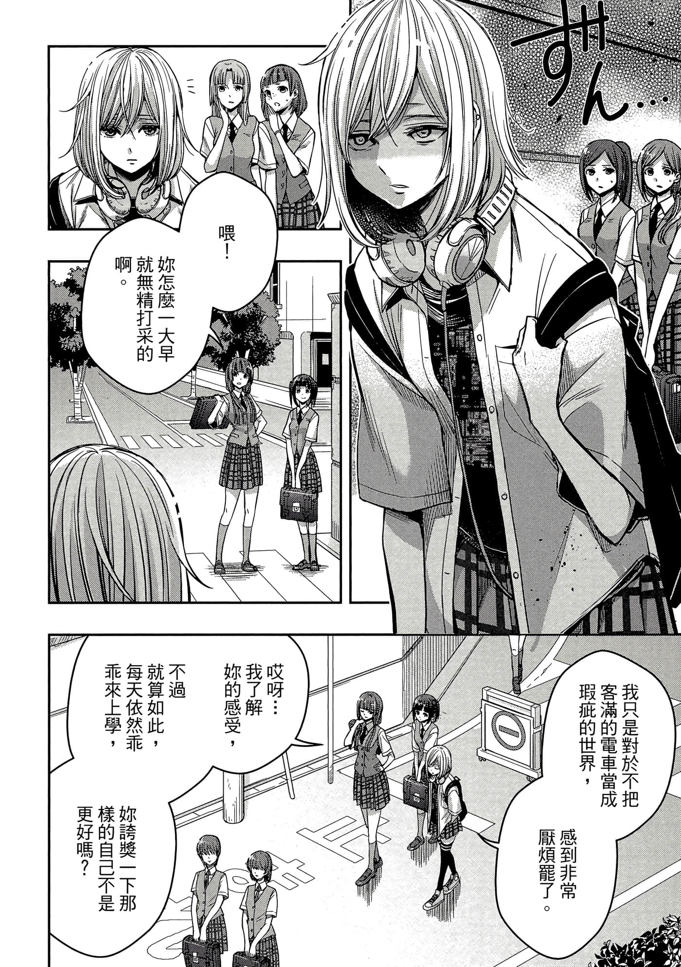 第 63 页