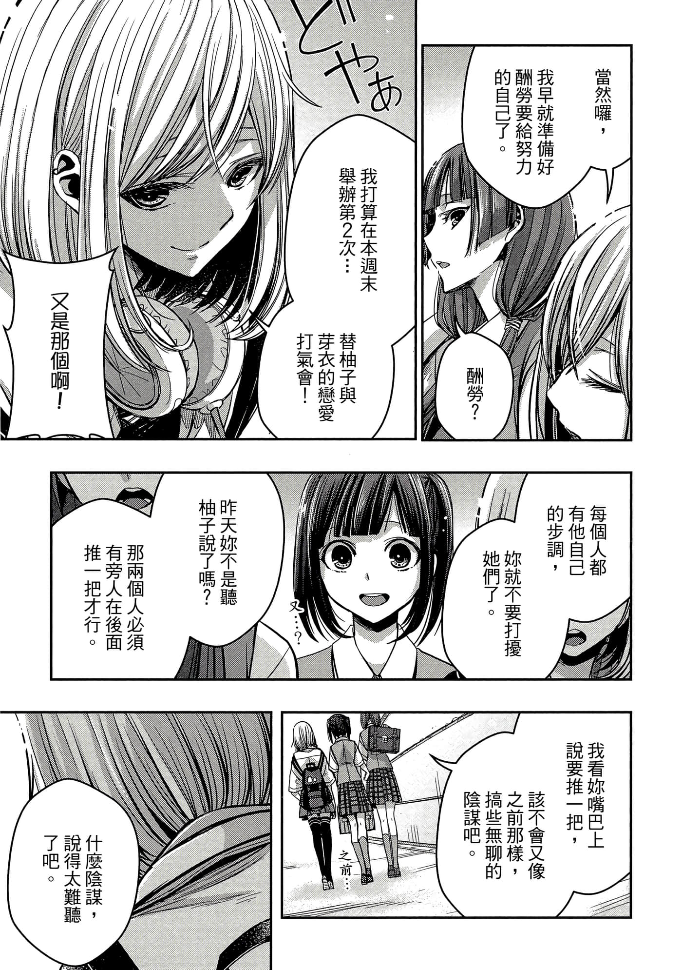 第 64 页