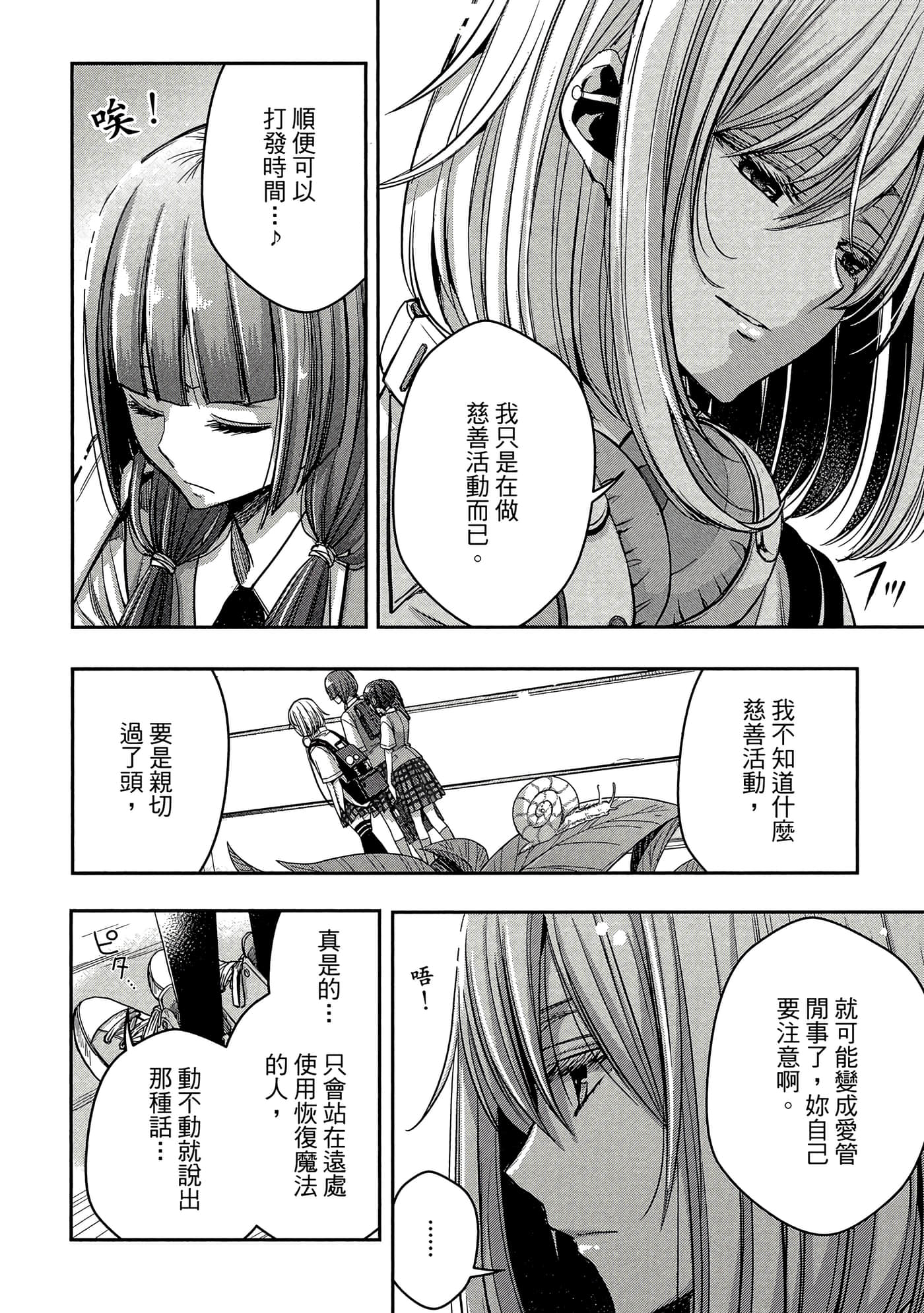第 65 页