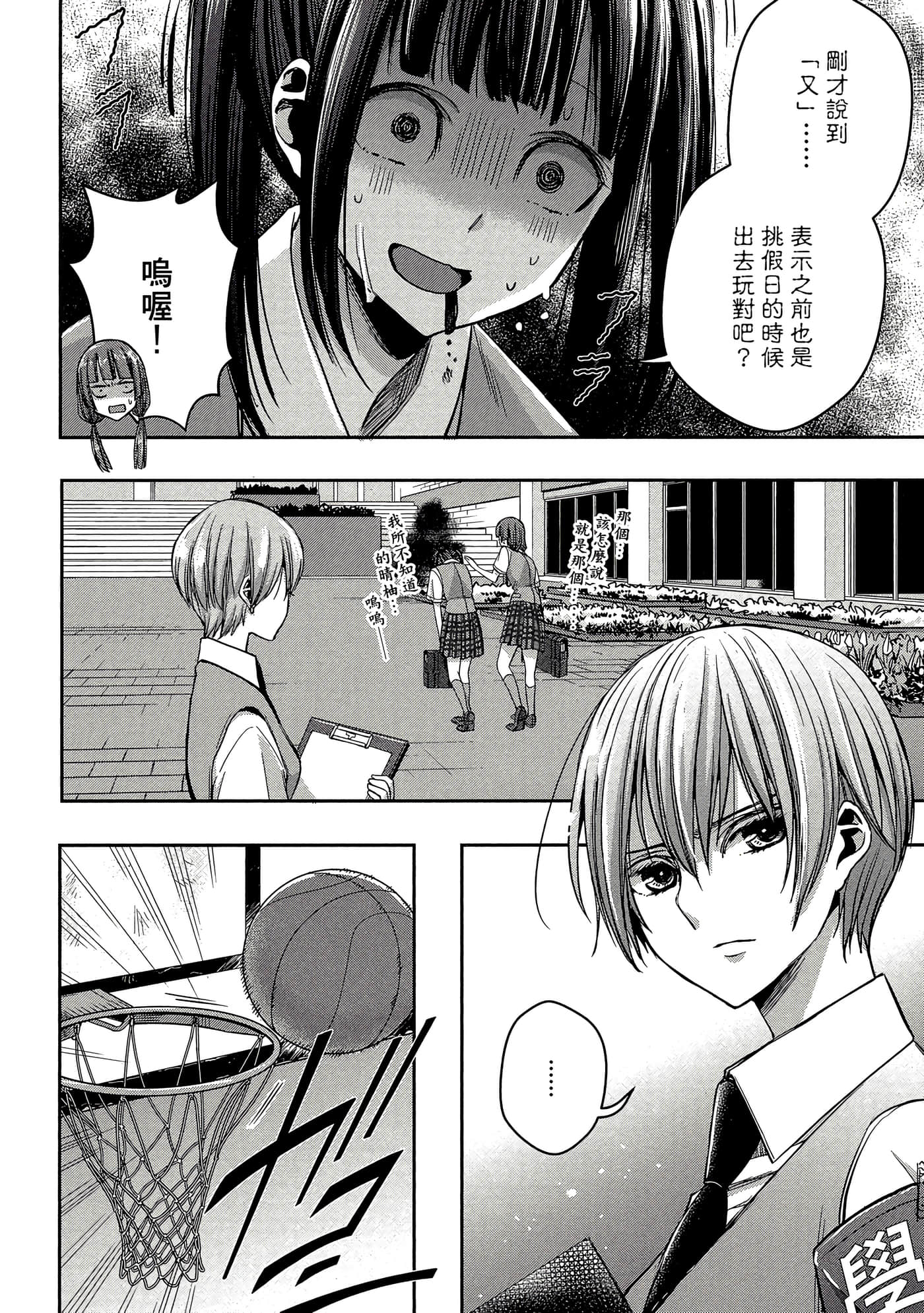 第 67 页