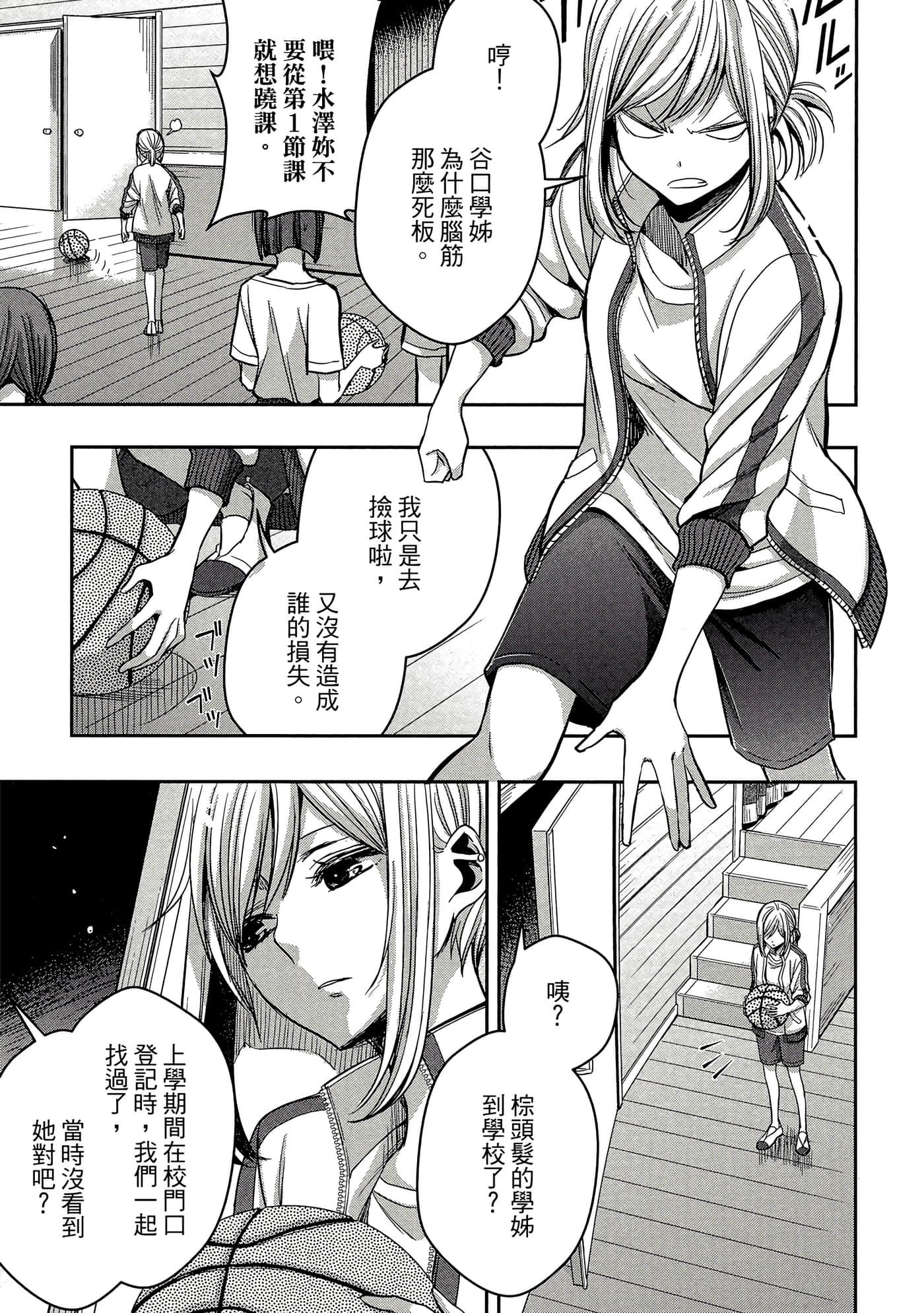 第 68 页