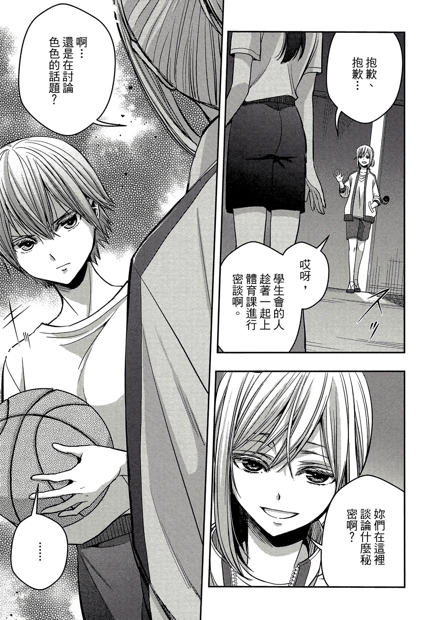 第 70 页