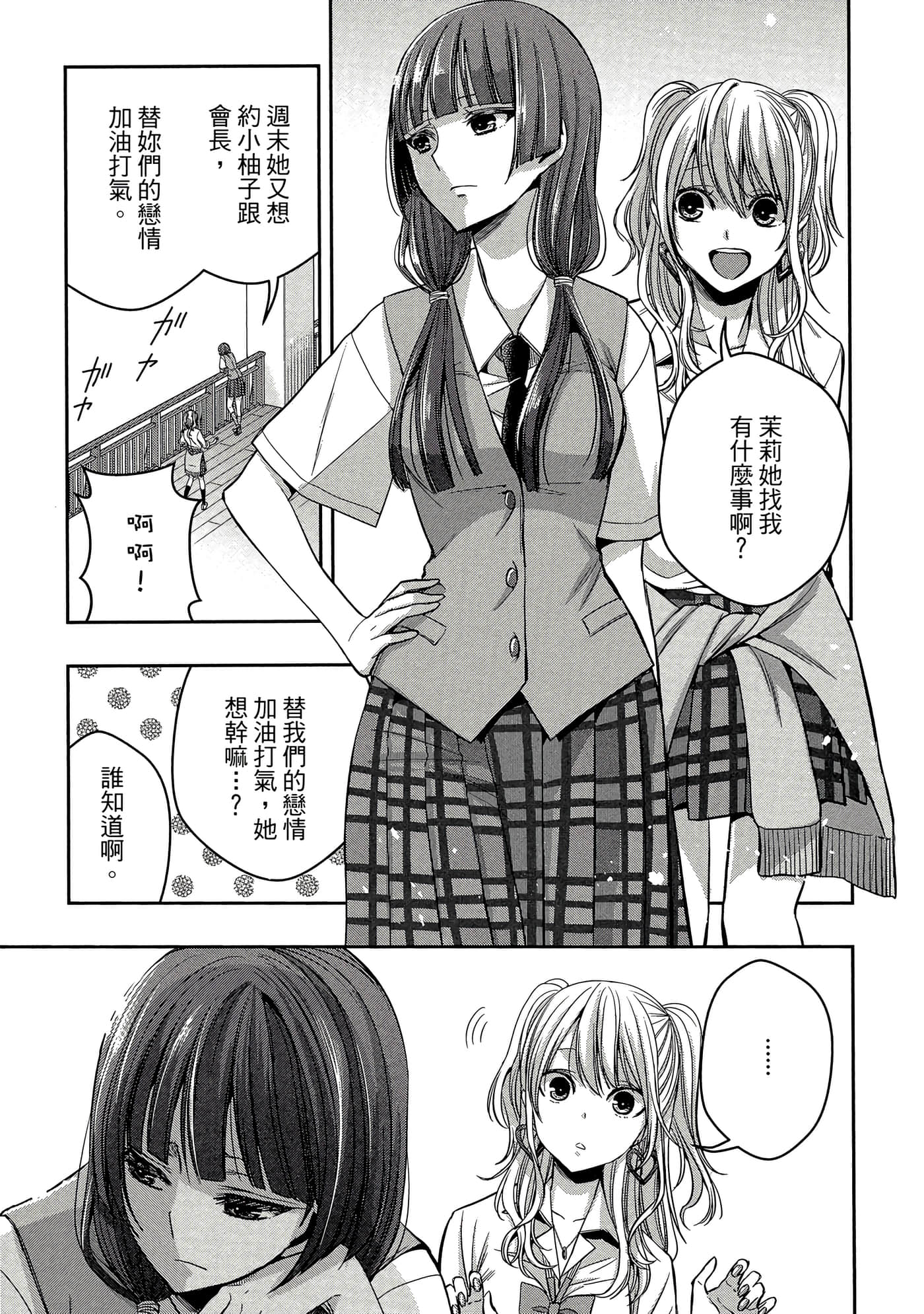 第 72 页