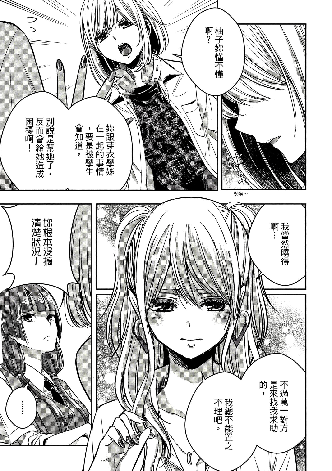 第 78 页