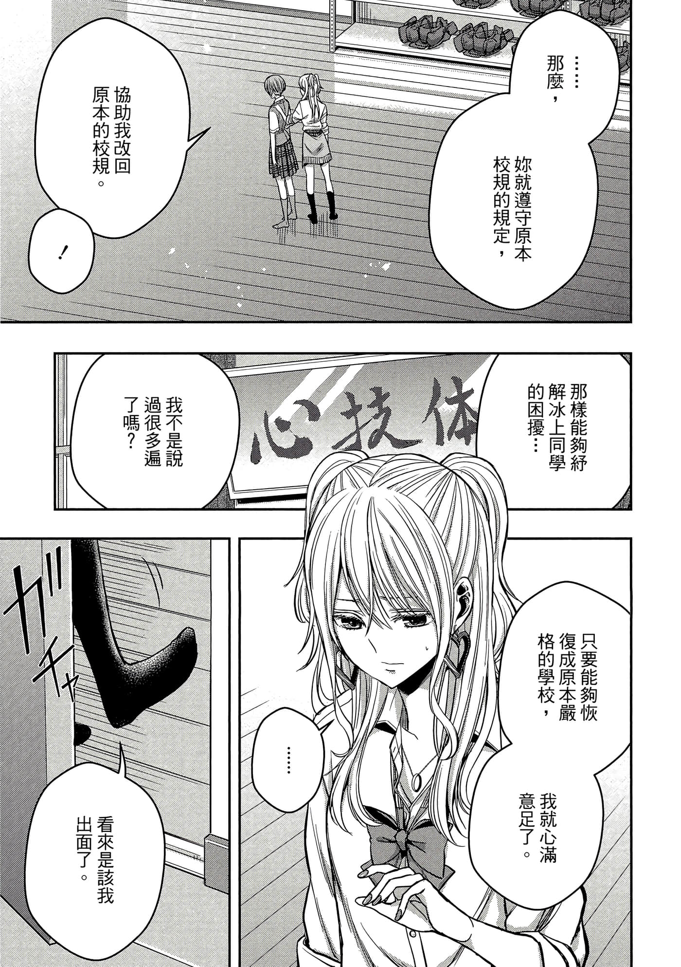 第 90 页