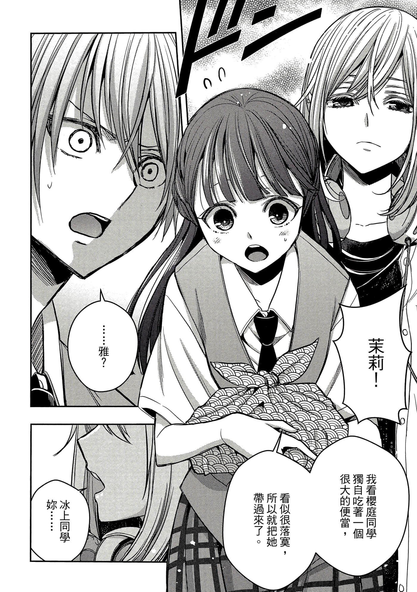 第 91 页