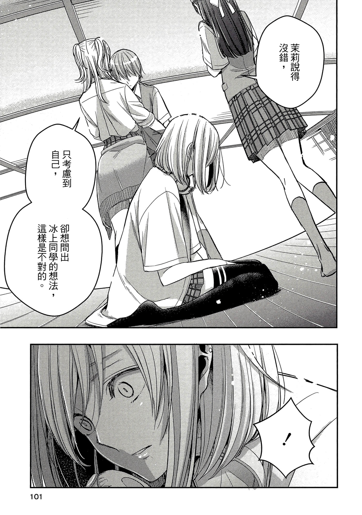 第 100 页