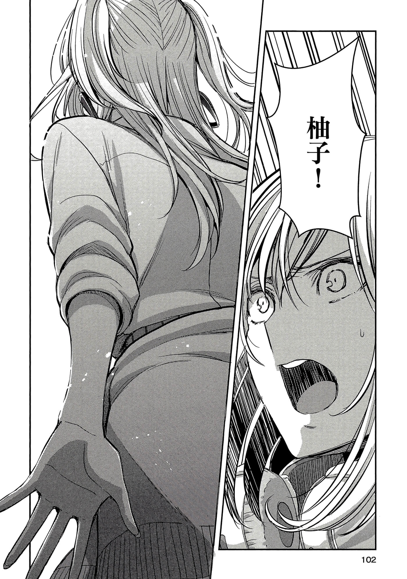 第 101 页