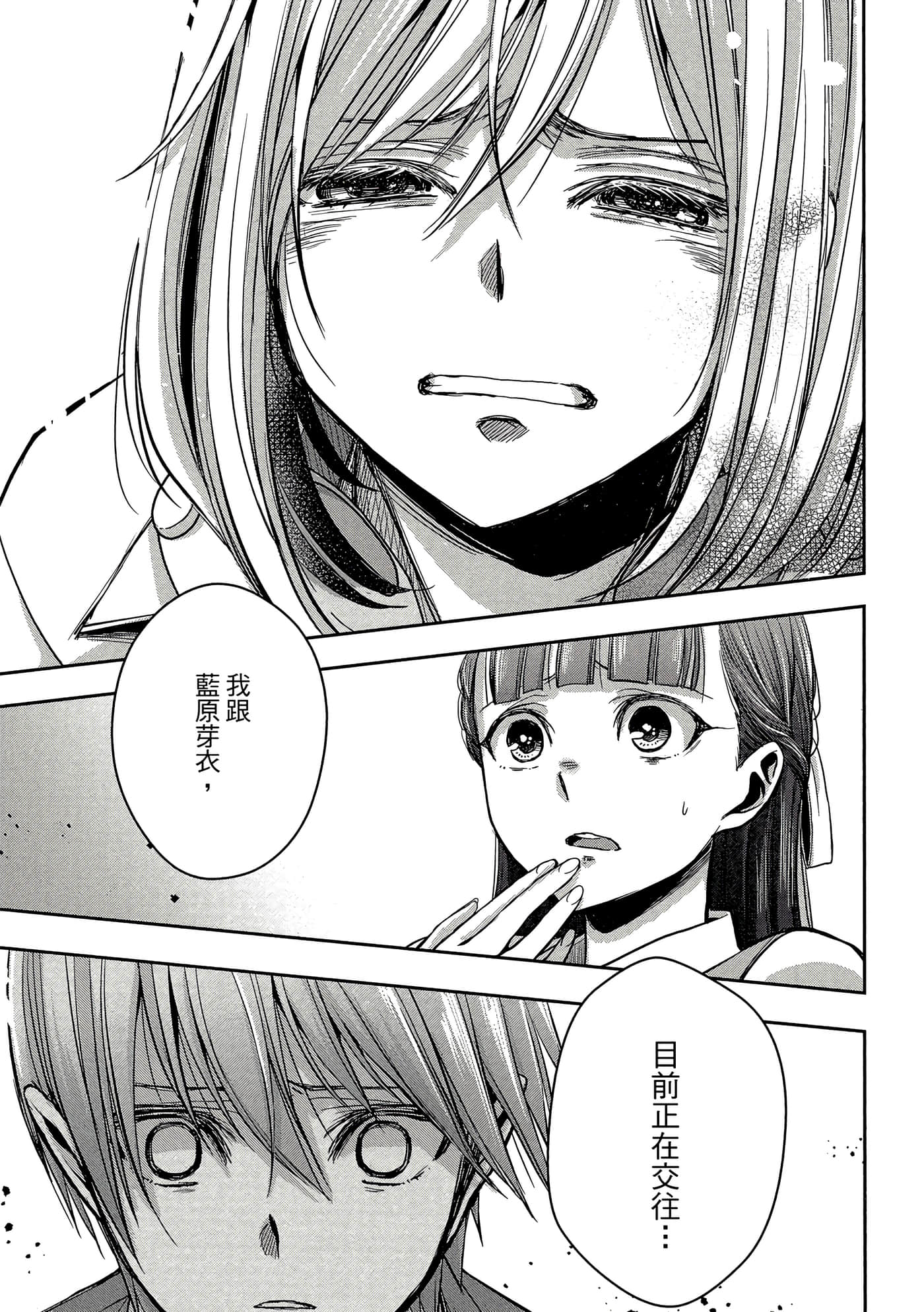 第 102 页