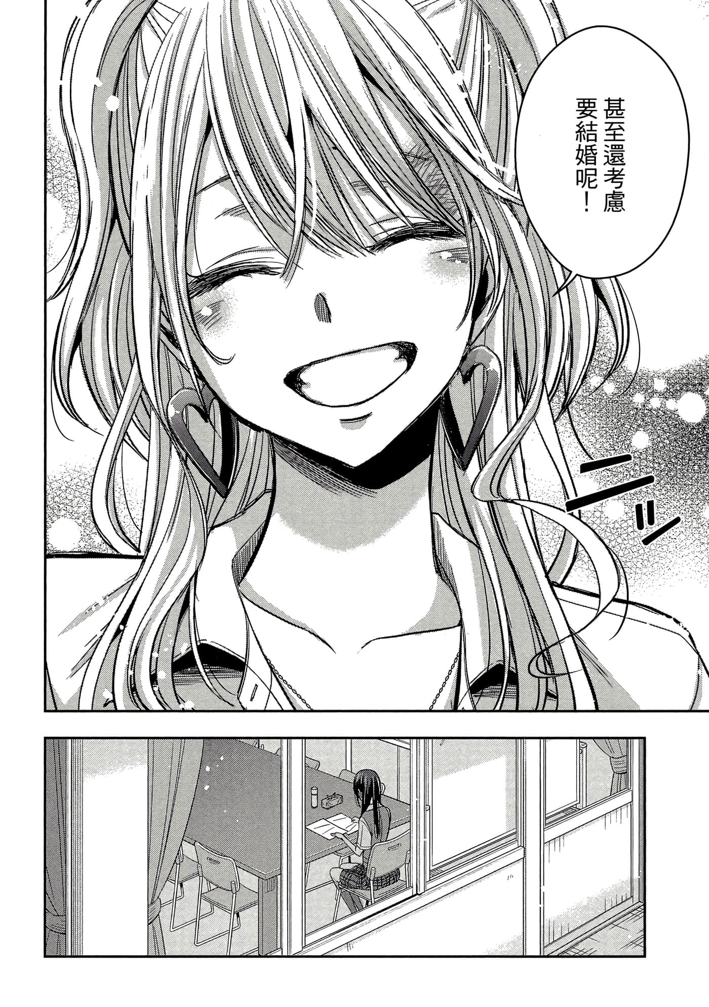第 103 页