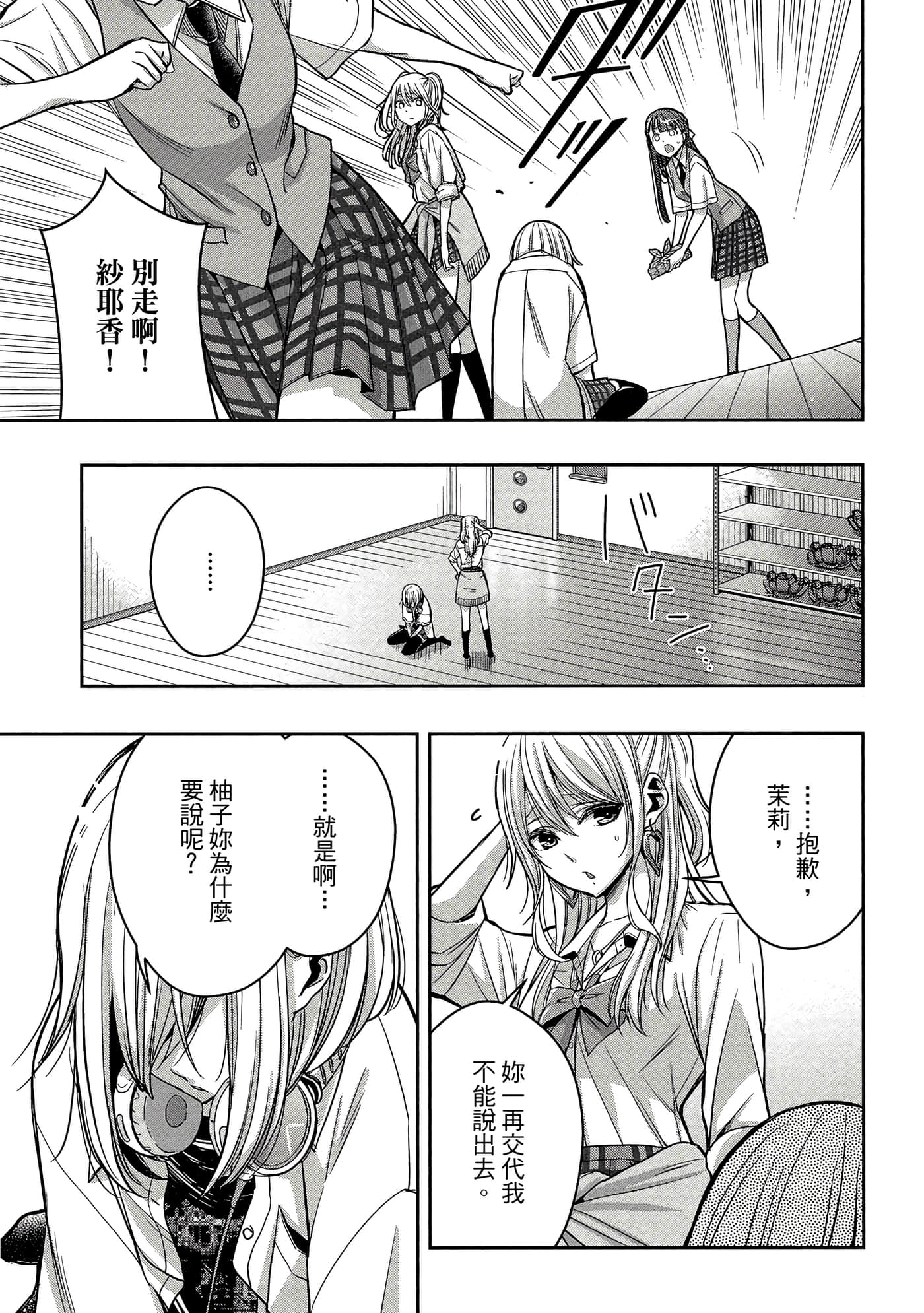 第 106 页