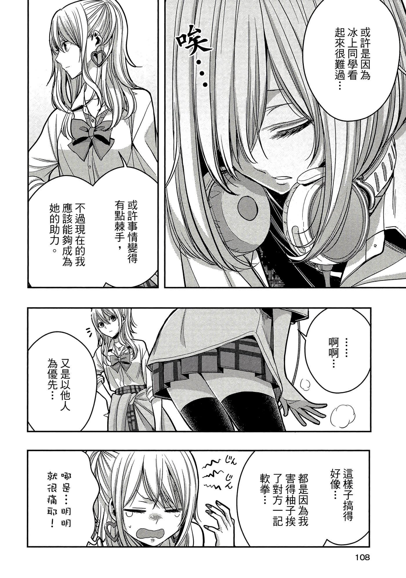 第 107 页