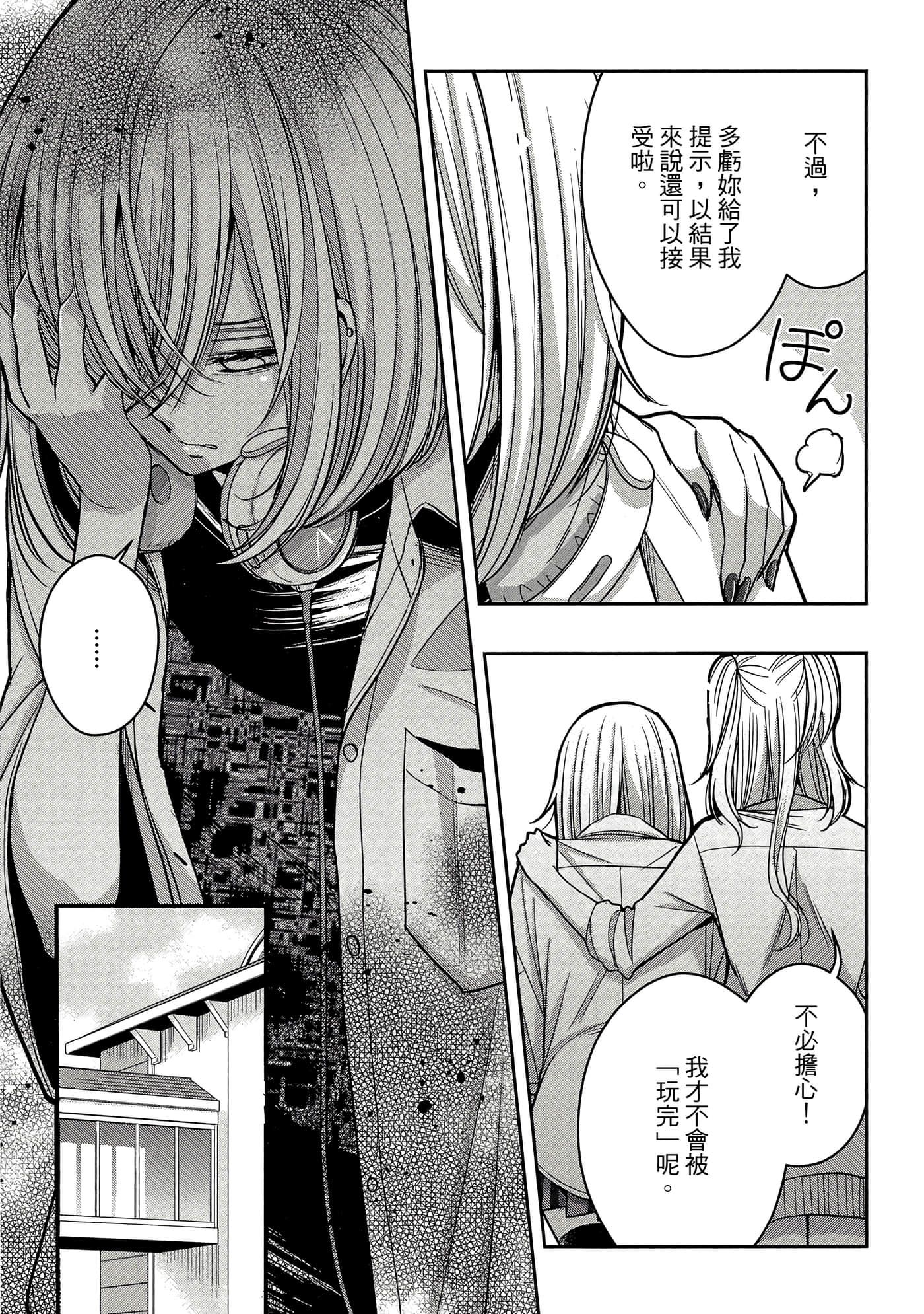 第 108 页