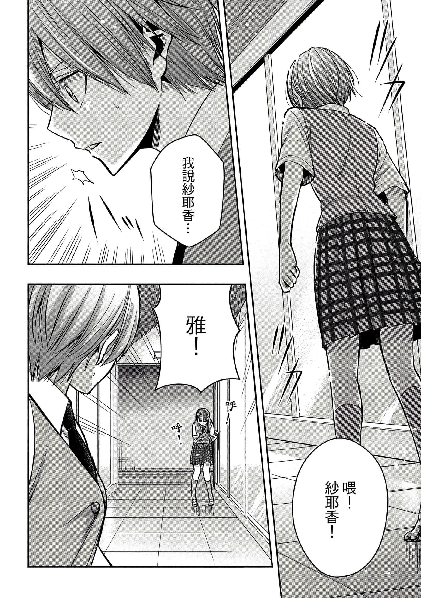 第 109 页