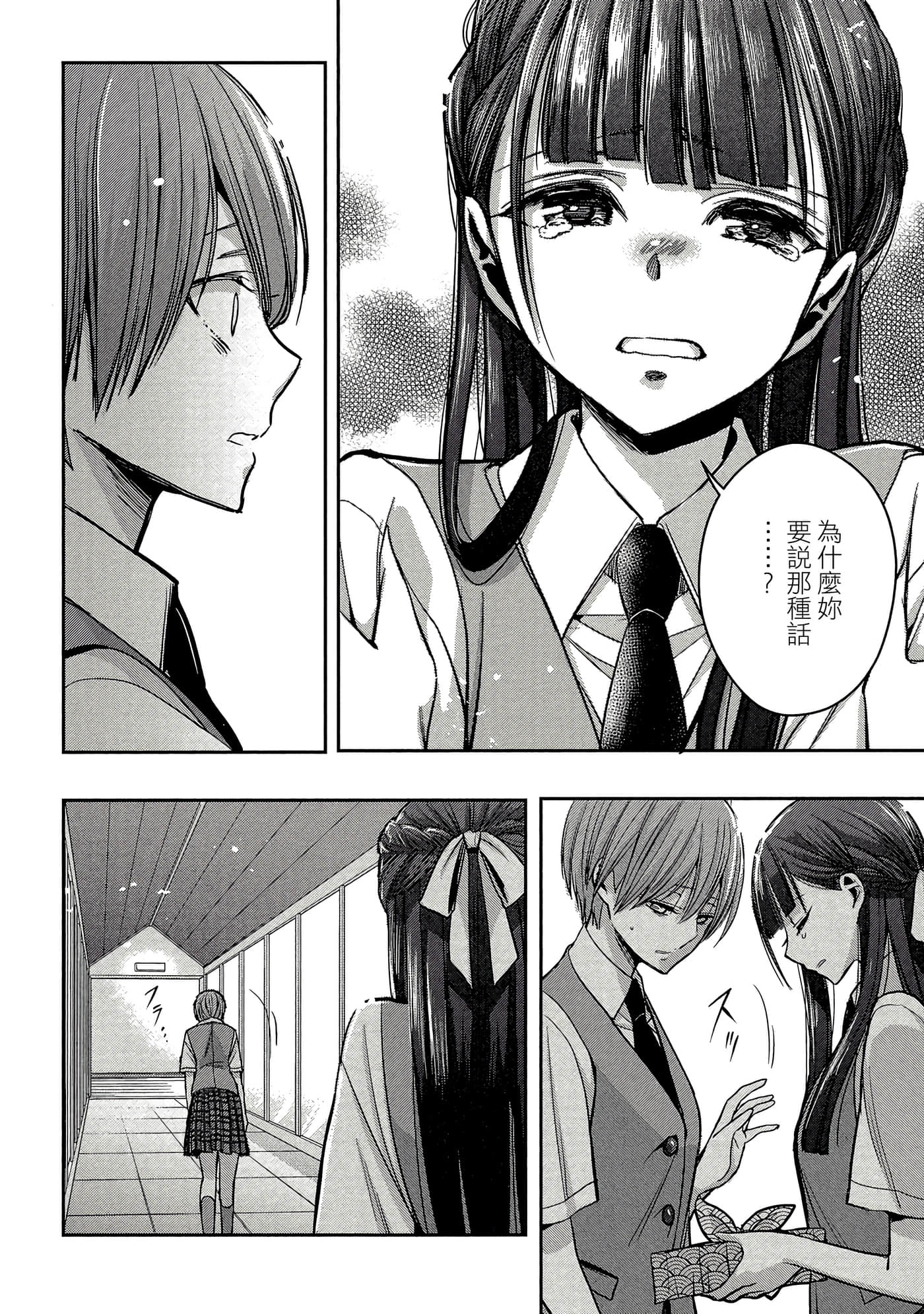 第 111 页